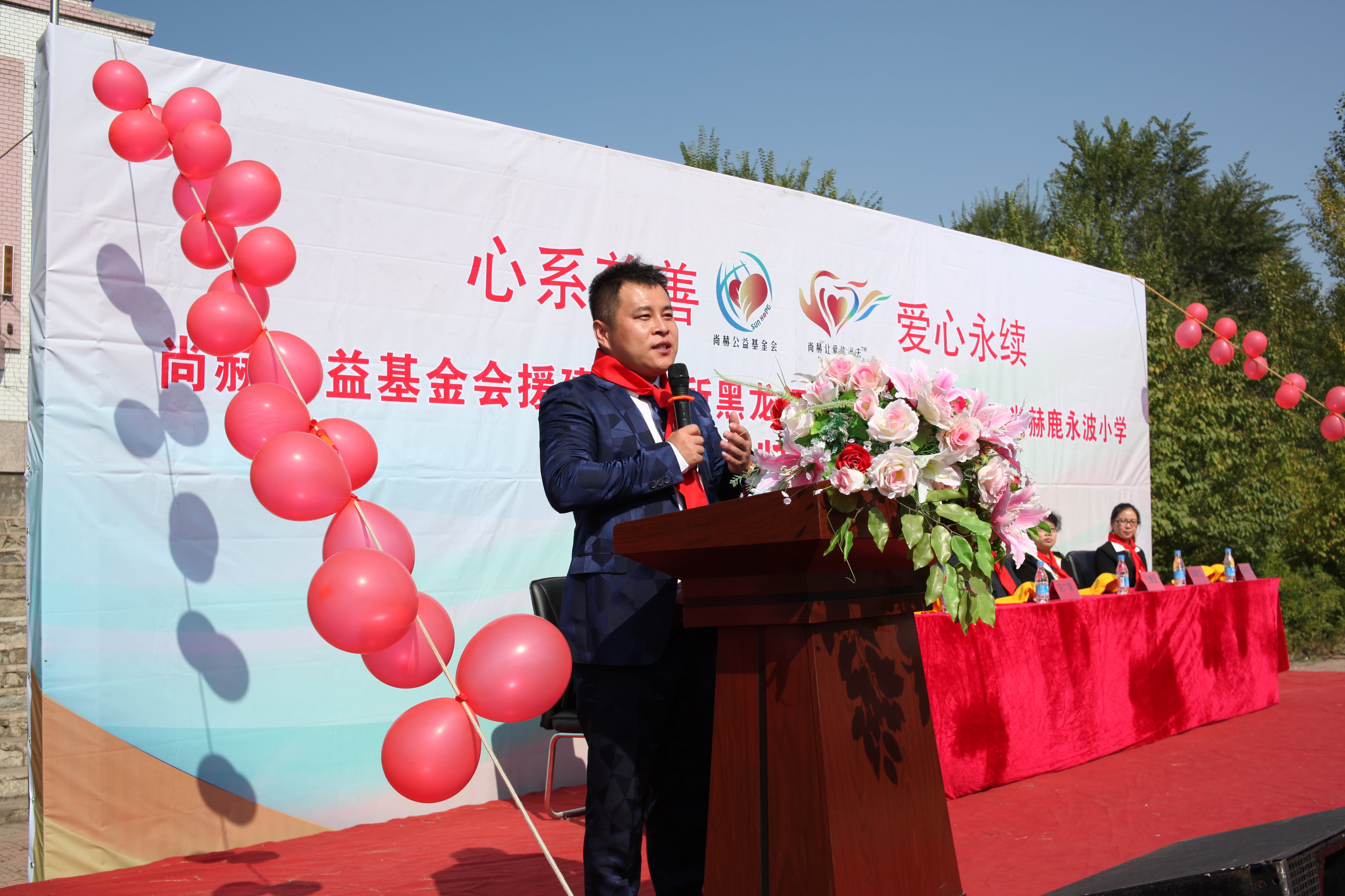 第64所 牡丹江市爱民区乐动网鹿永波小学