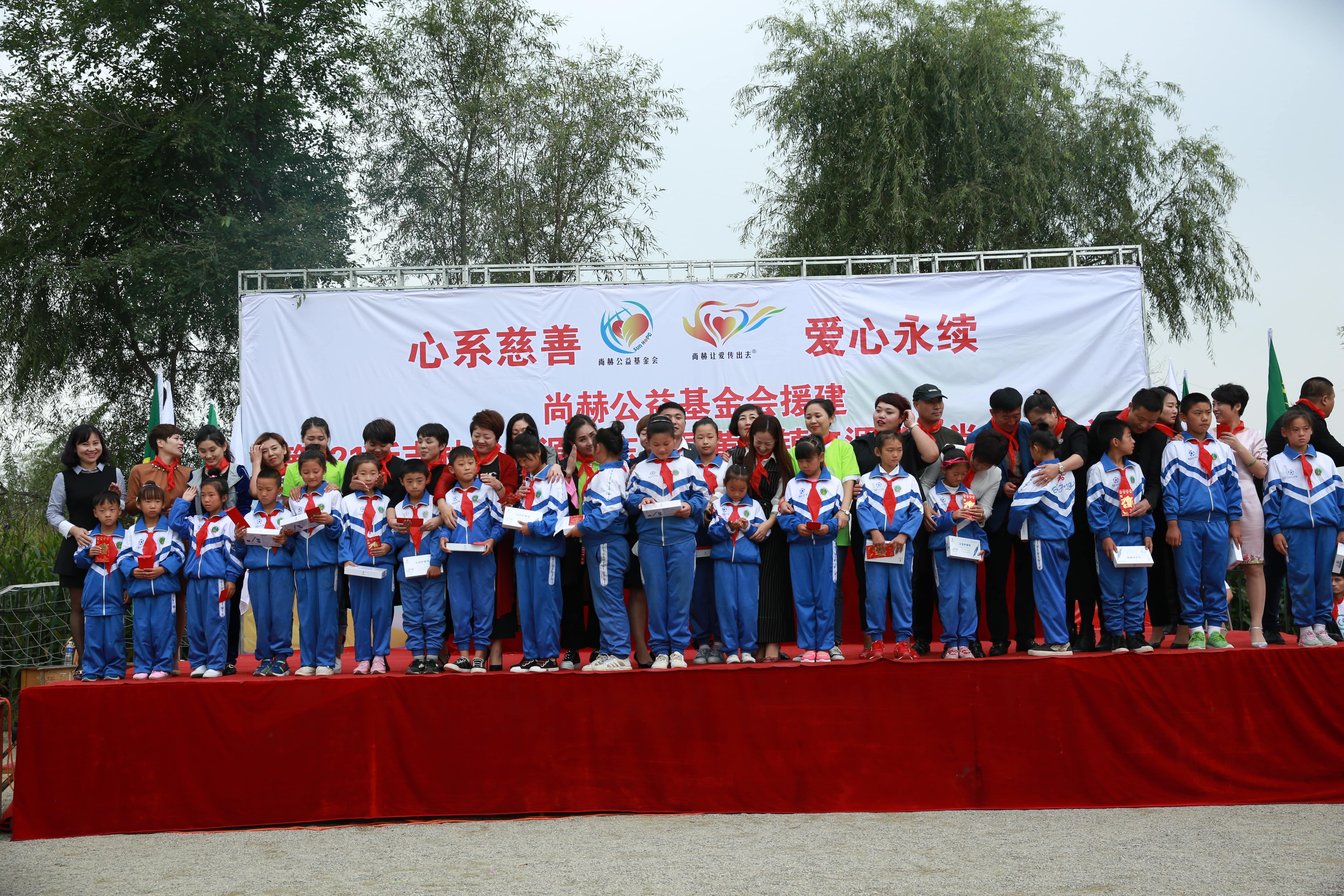 第121所 辽源市东丰县黄河镇丰源乐动网肖红飞小学 第121所 辽源市东丰县黄河镇丰源乐动网肖红飞小学