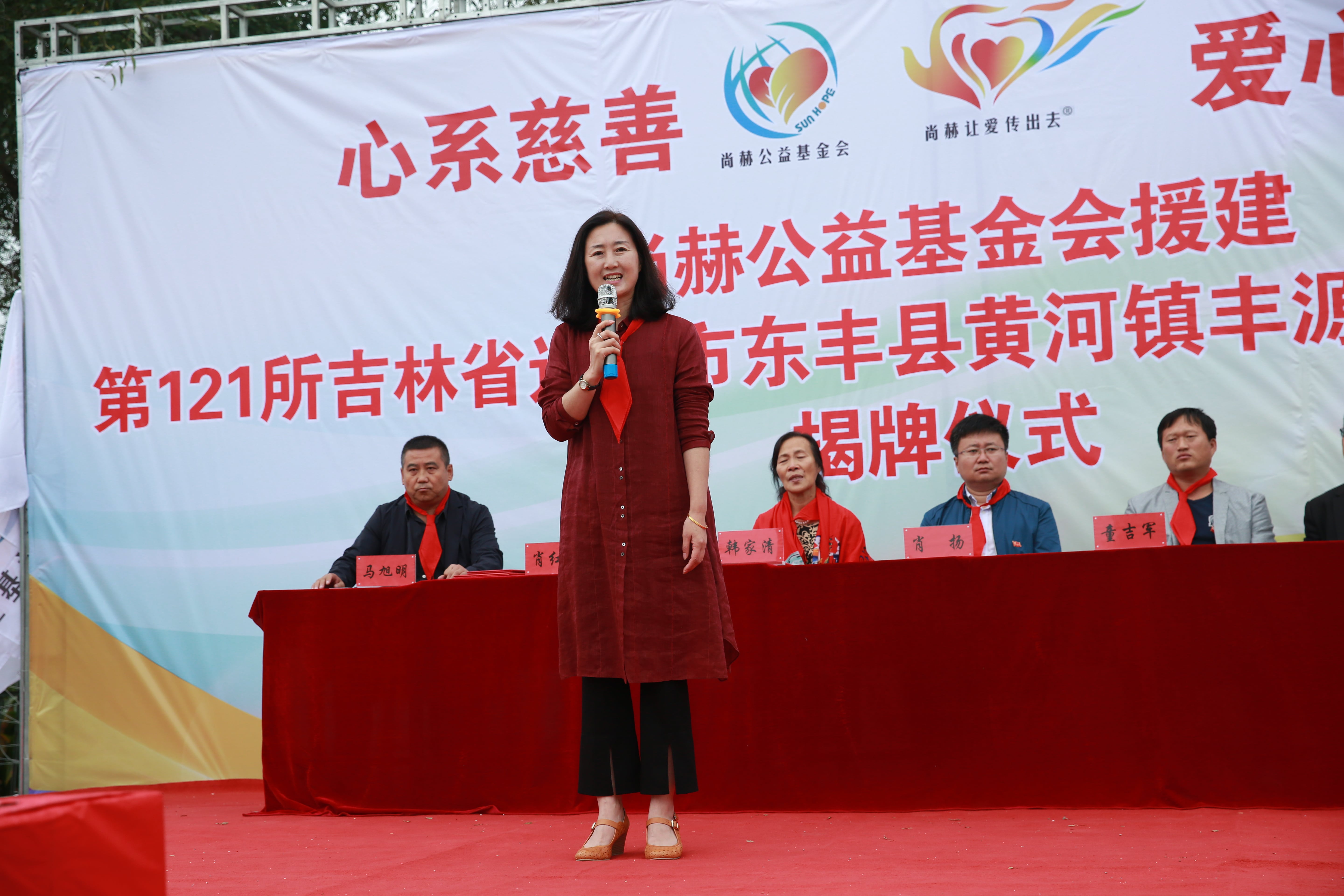 第121所 辽源市东丰县黄河镇丰源乐动网肖红飞小学 第121所 辽源市东丰县黄河镇丰源乐动网肖红飞小学