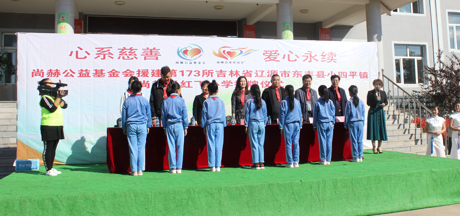 第173所 辽源市东丰县小四平镇乐动网肖红飞小学 第173所 辽源市东丰县小四平镇乐动网肖红飞小学