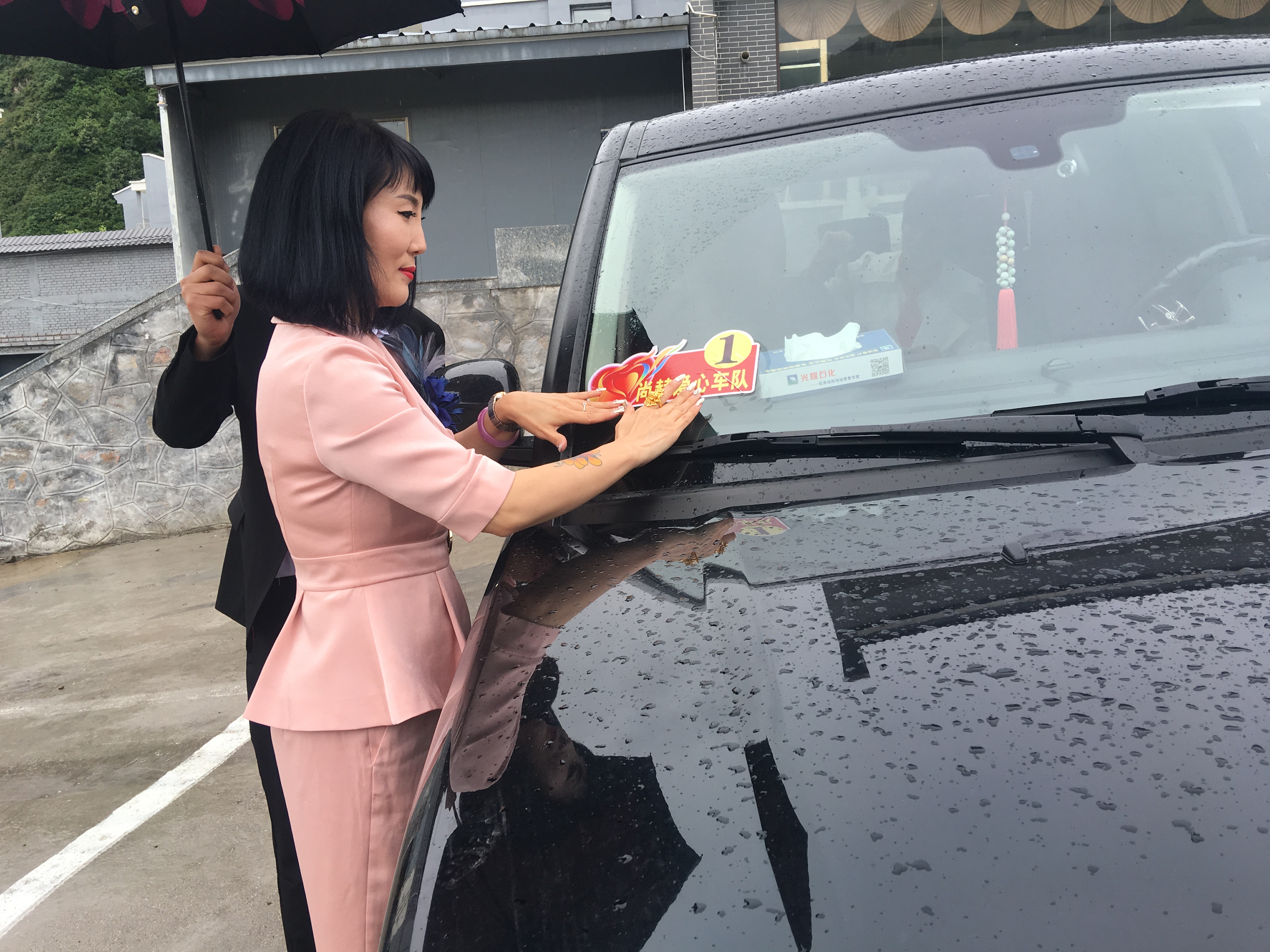 第145所 五台山常青乐动网王润兰学校 第145所 五台山常青乐动网王润兰学校