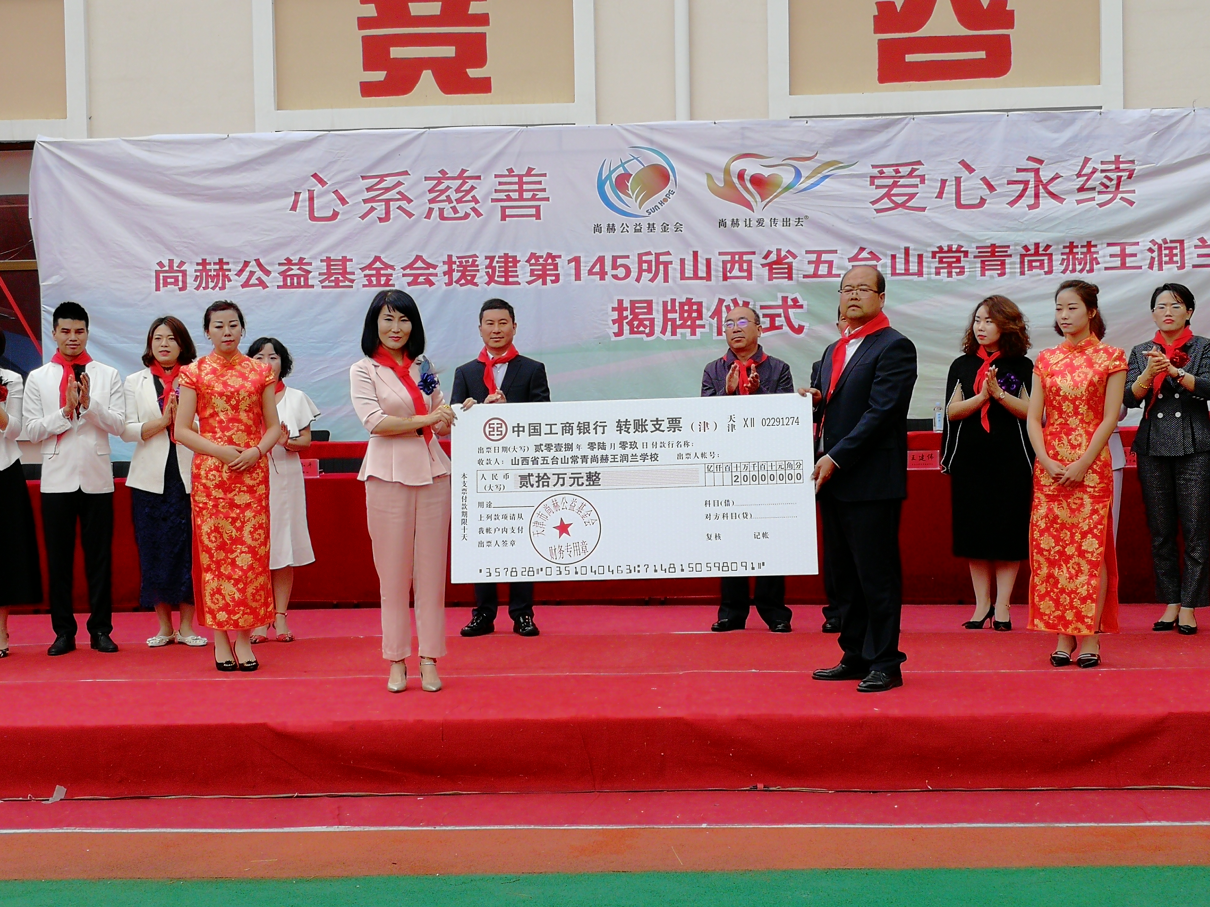 第145所 五台山常青乐动网王润兰学校 第145所 五台山常青乐动网王润兰学校