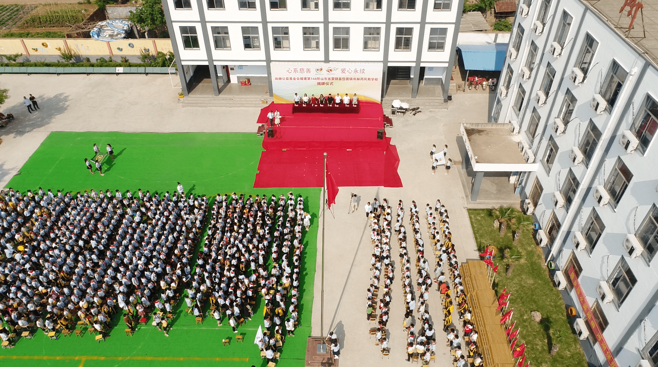 第144所 蒙阴县岱崮镇乐动网周凤菊小学 第144所 蒙阴县岱崮镇乐动网周凤菊小学