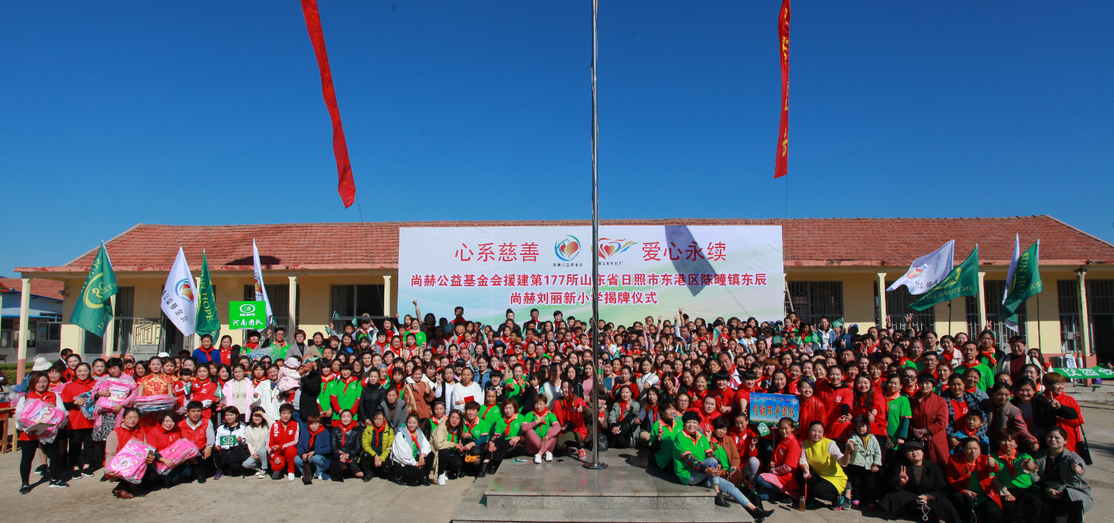 第177所 日照市东港区陈疃镇东辰乐动网刘丽新小学