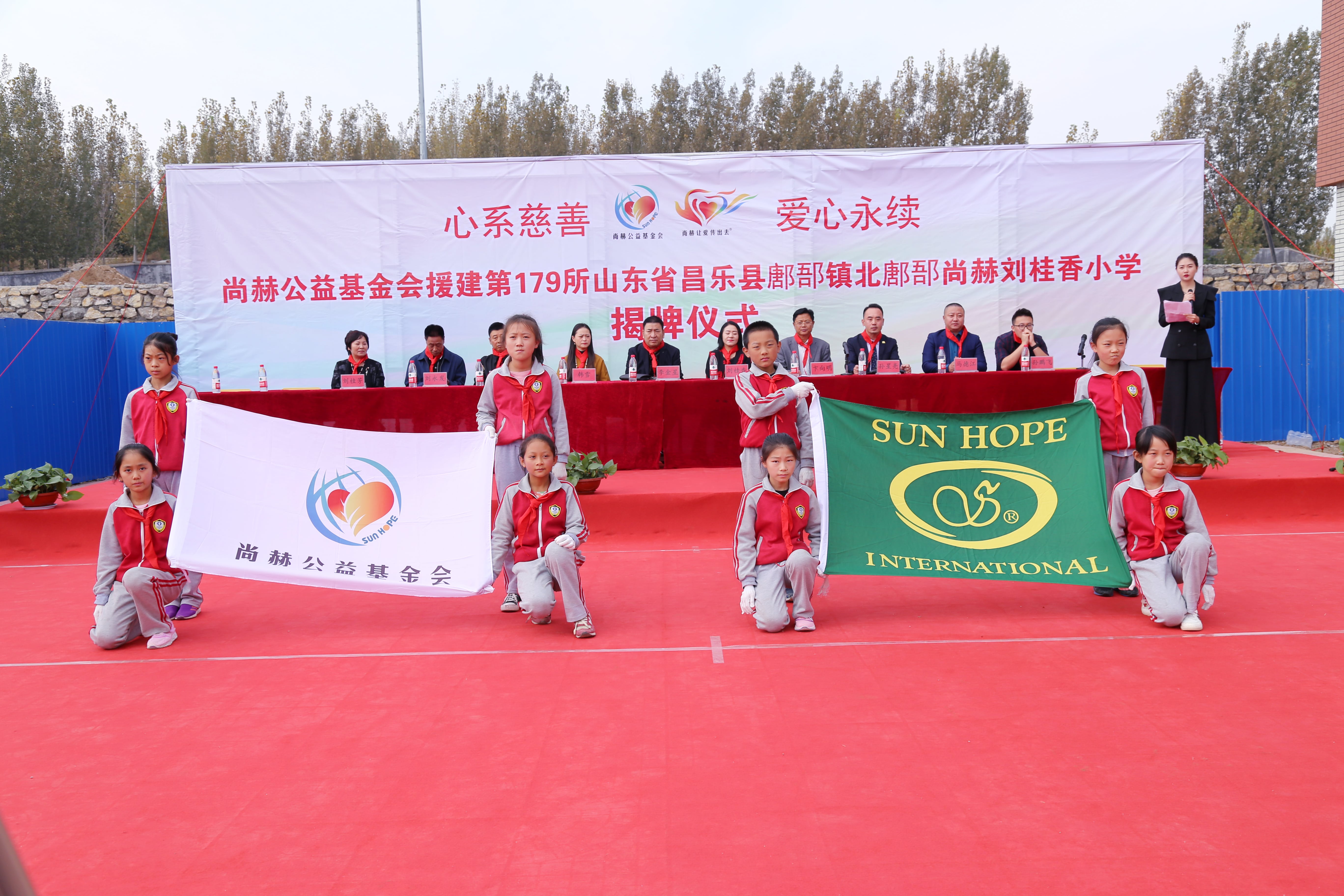 第179所 昌乐县鄌郚镇北鄌郚乐动网刘桂香小学