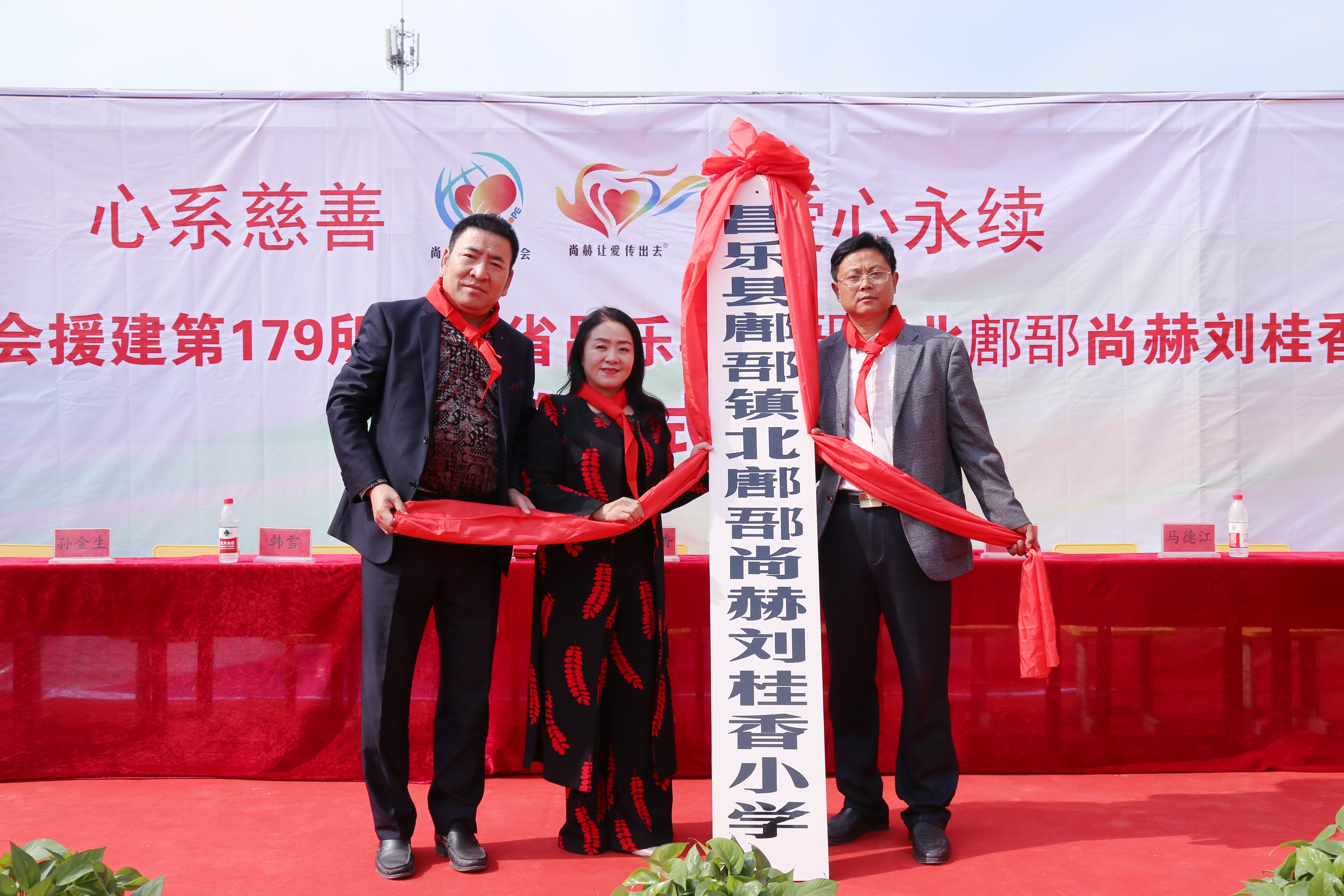第179所 昌乐县鄌郚镇北鄌郚乐动网刘桂香小学