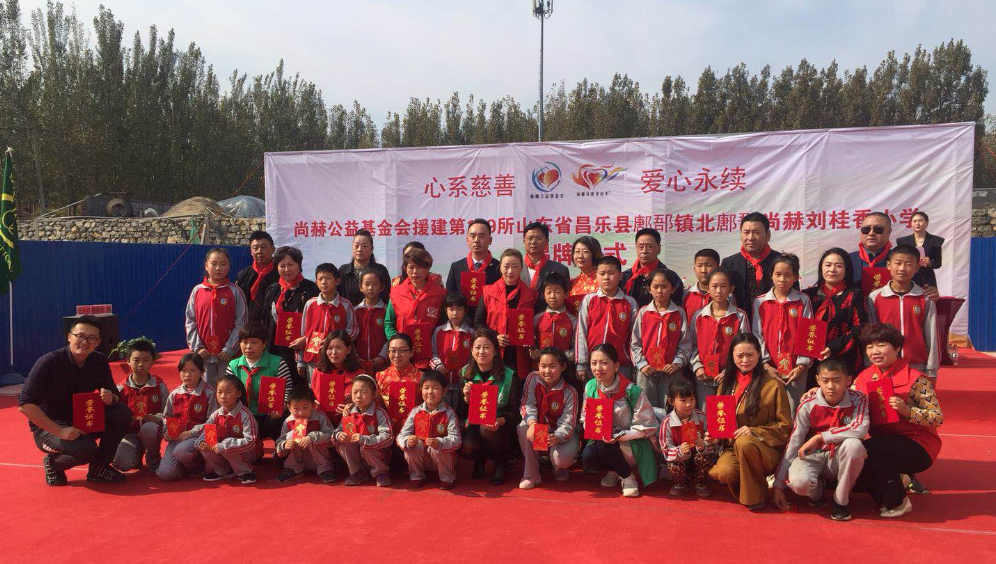 第179所 昌乐县鄌郚镇北鄌郚乐动网刘桂香小学