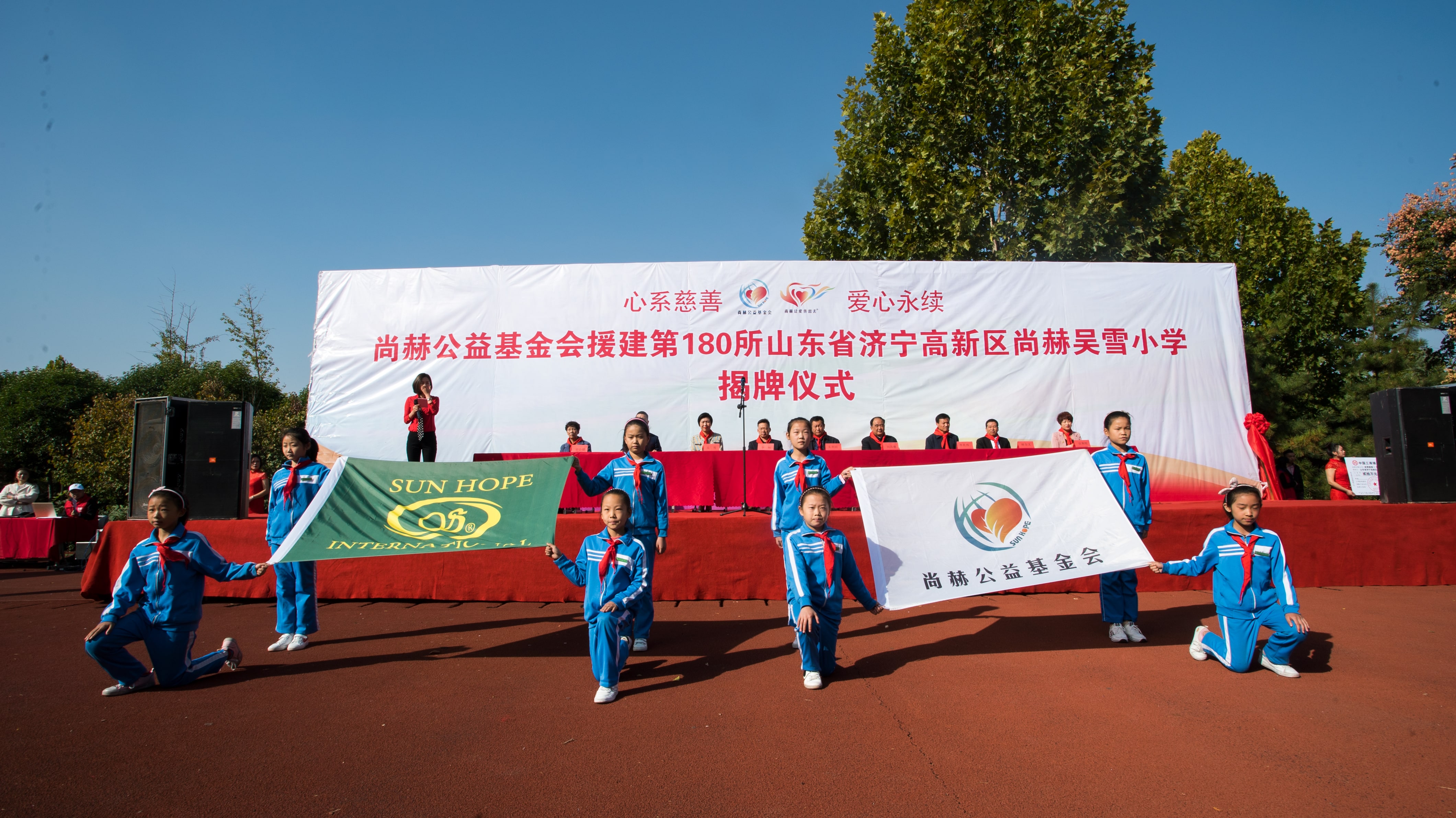 第180所 济宁市高新区乐动网吴雪小学 第180所 济宁市高新区乐动网吴雪小学
