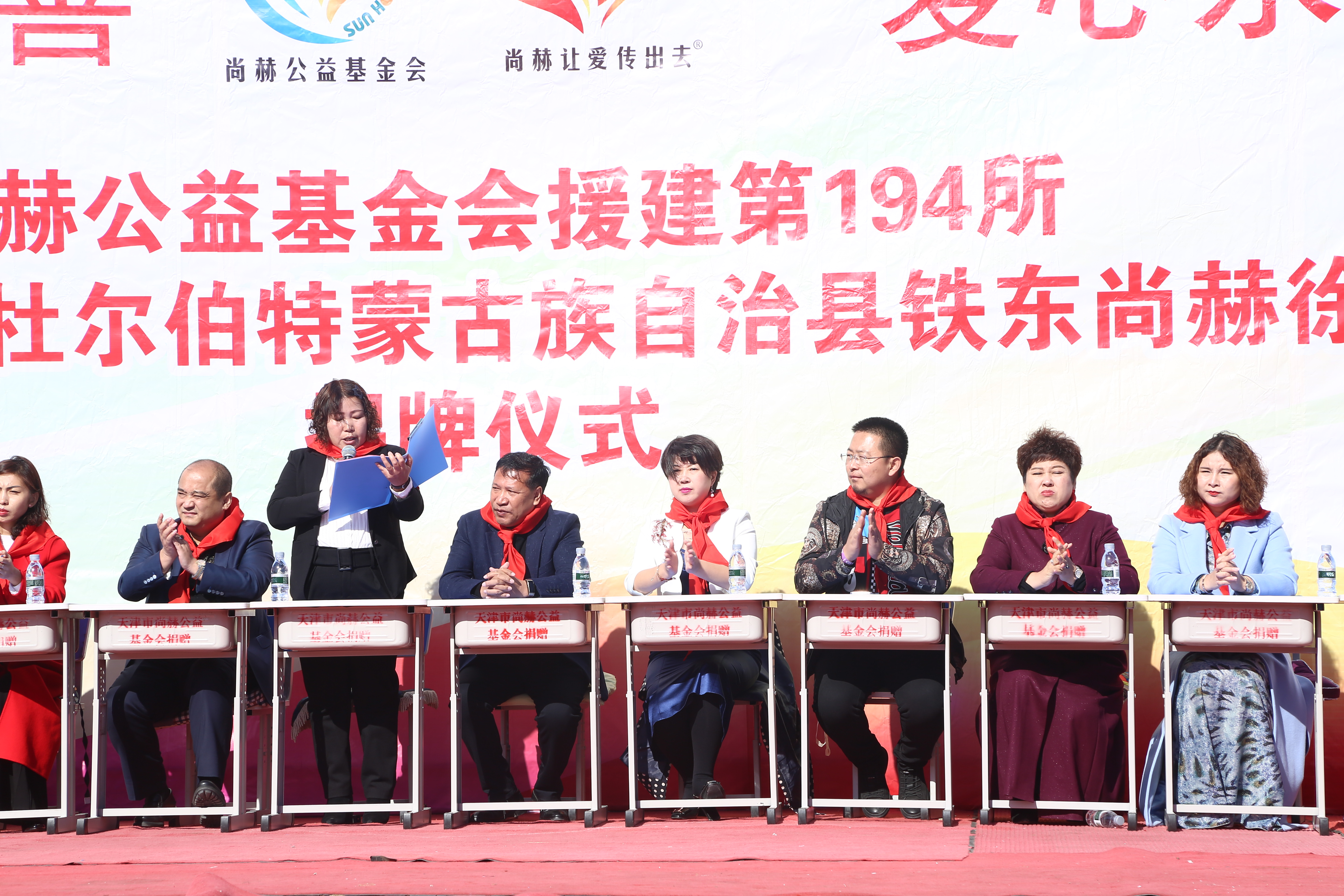 第194所 杜尔伯特蒙古族自治县铁东乐动网徐超小学