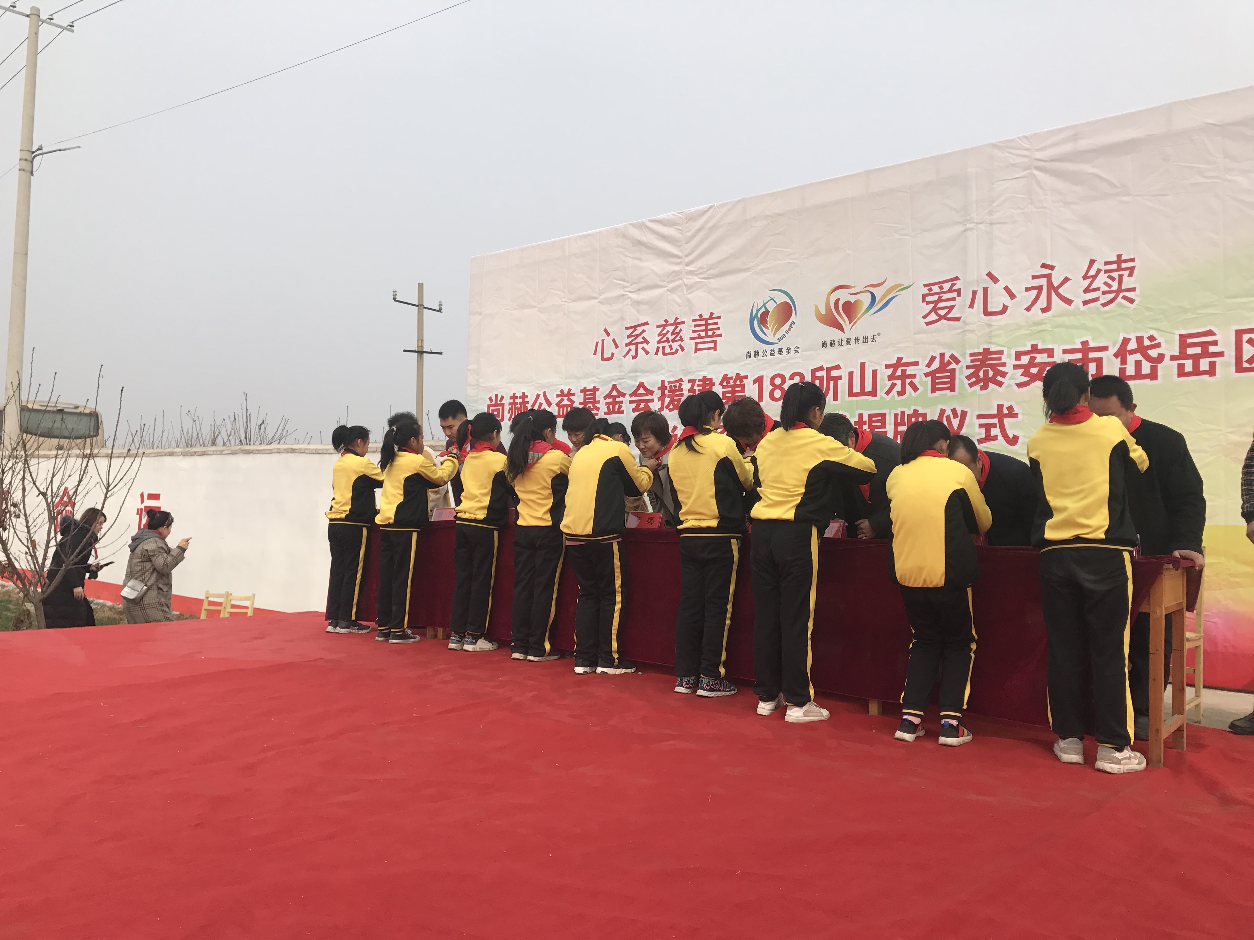 第183所 泰安市岱岳区良庄镇乐动网李娜小学