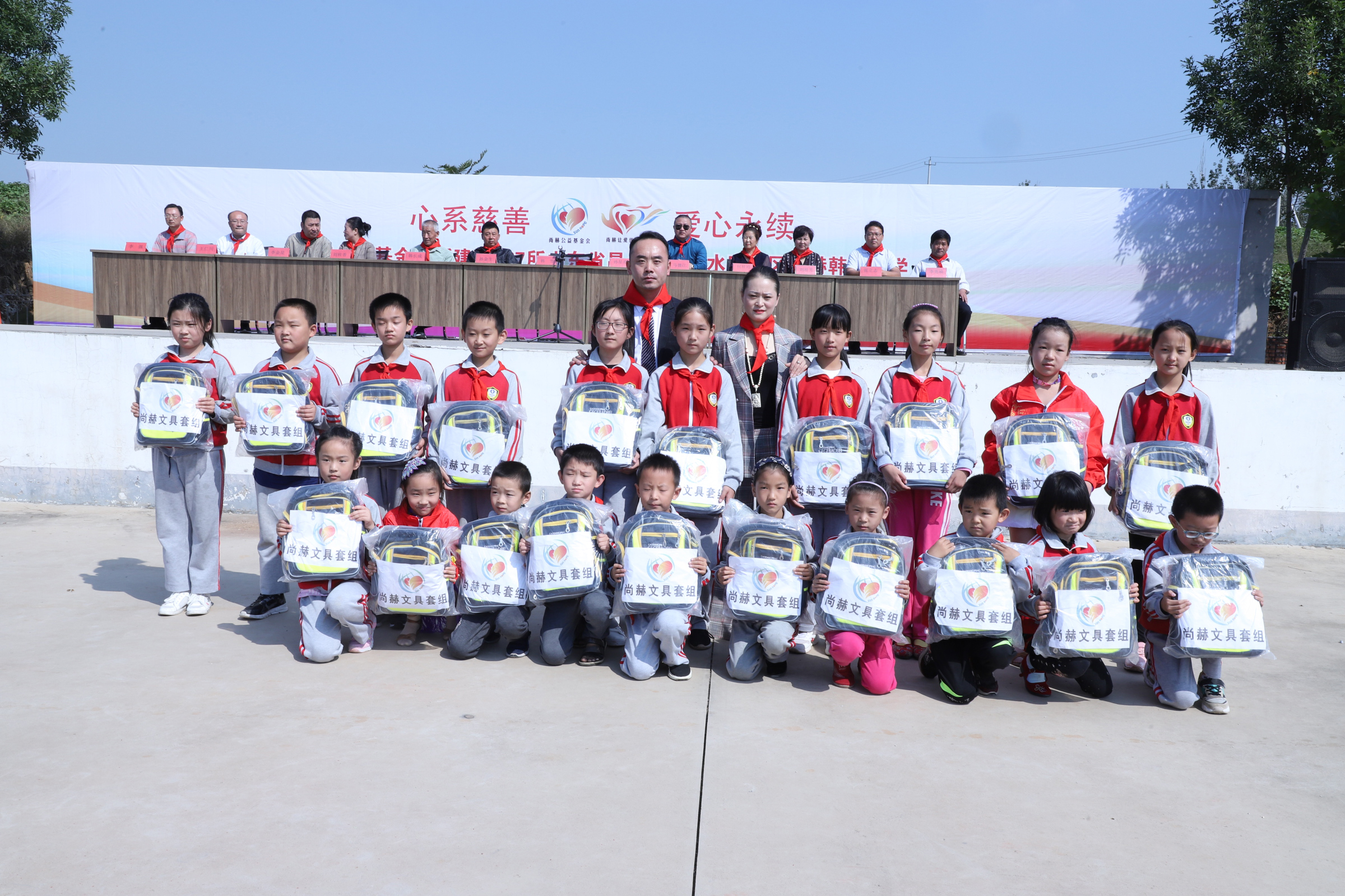 第167所 昌乐县高崖水库库区乐动网韩雪小学