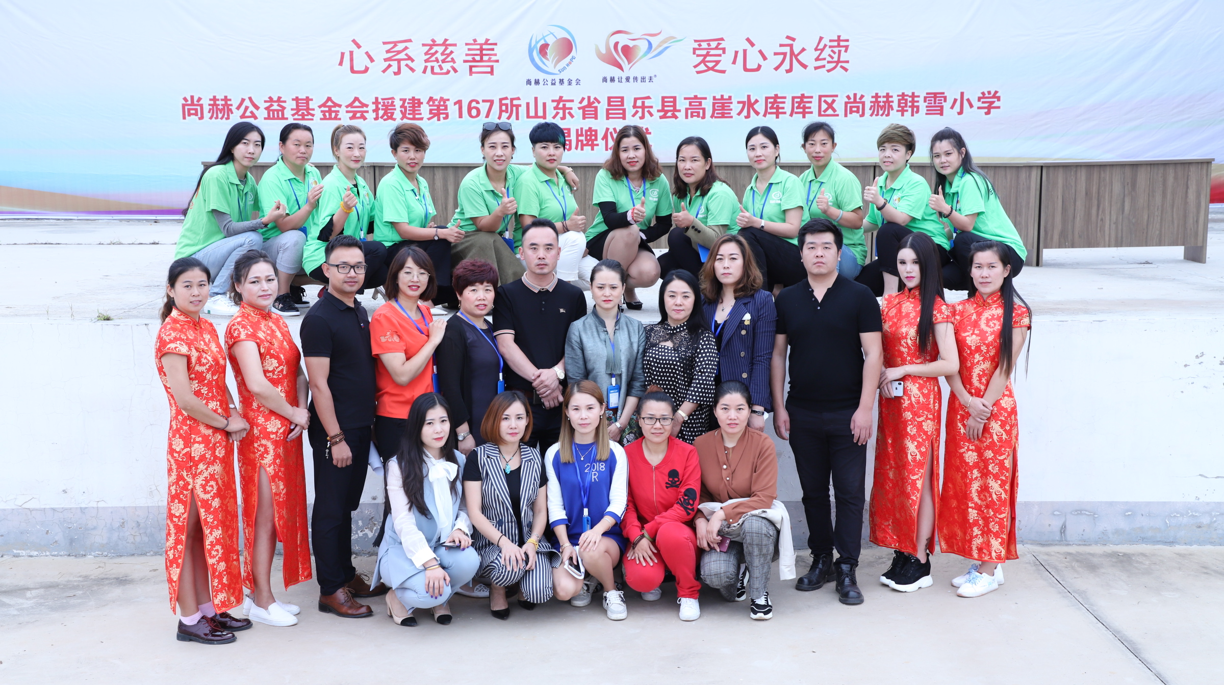 第167所 昌乐县高崖水库库区乐动网韩雪小学