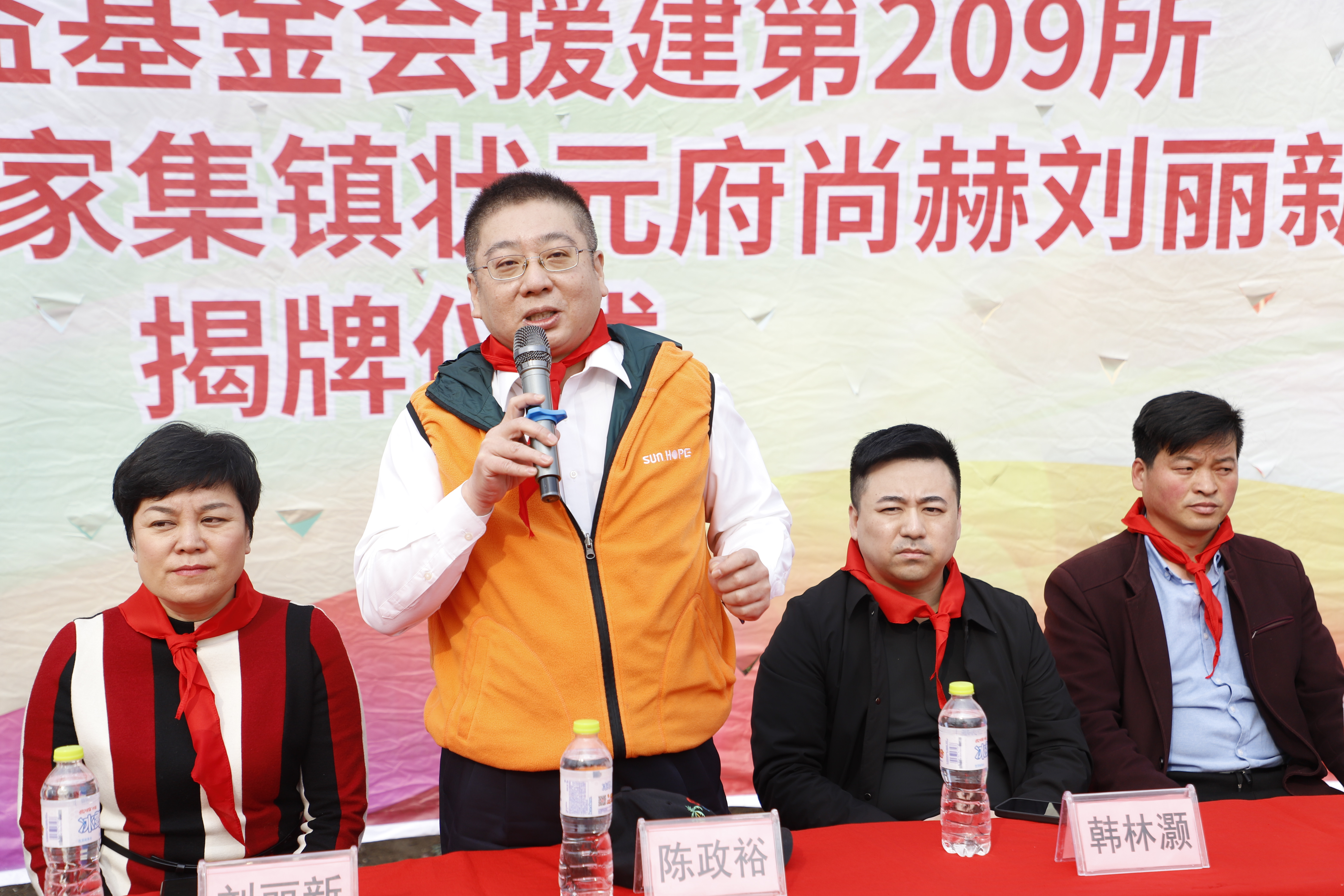 第209所 平度市崔家集镇状元府乐动网刘丽新小学