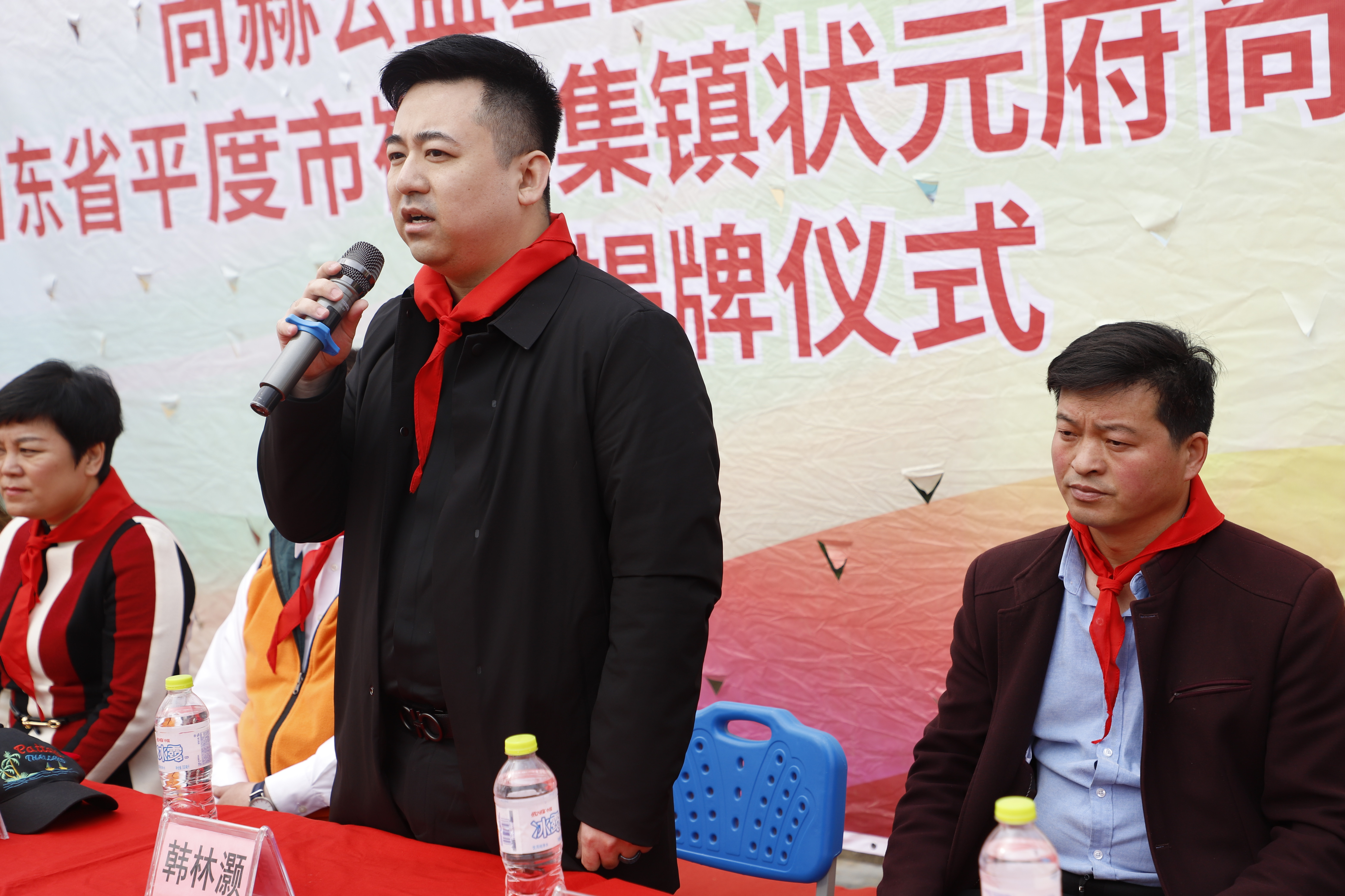 第209所 平度市崔家集镇状元府乐动网刘丽新小学