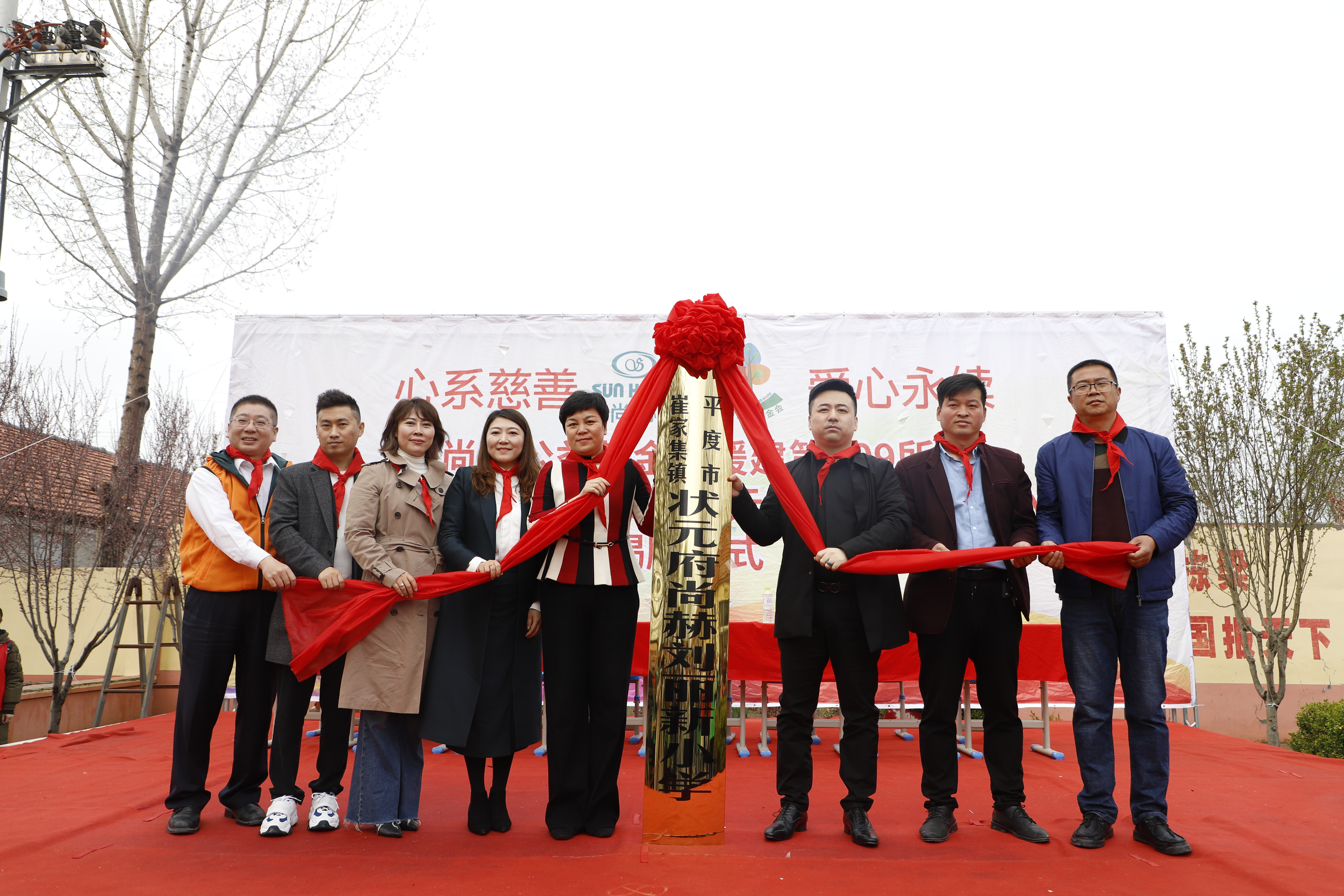 第209所 平度市崔家集镇状元府乐动网刘丽新小学