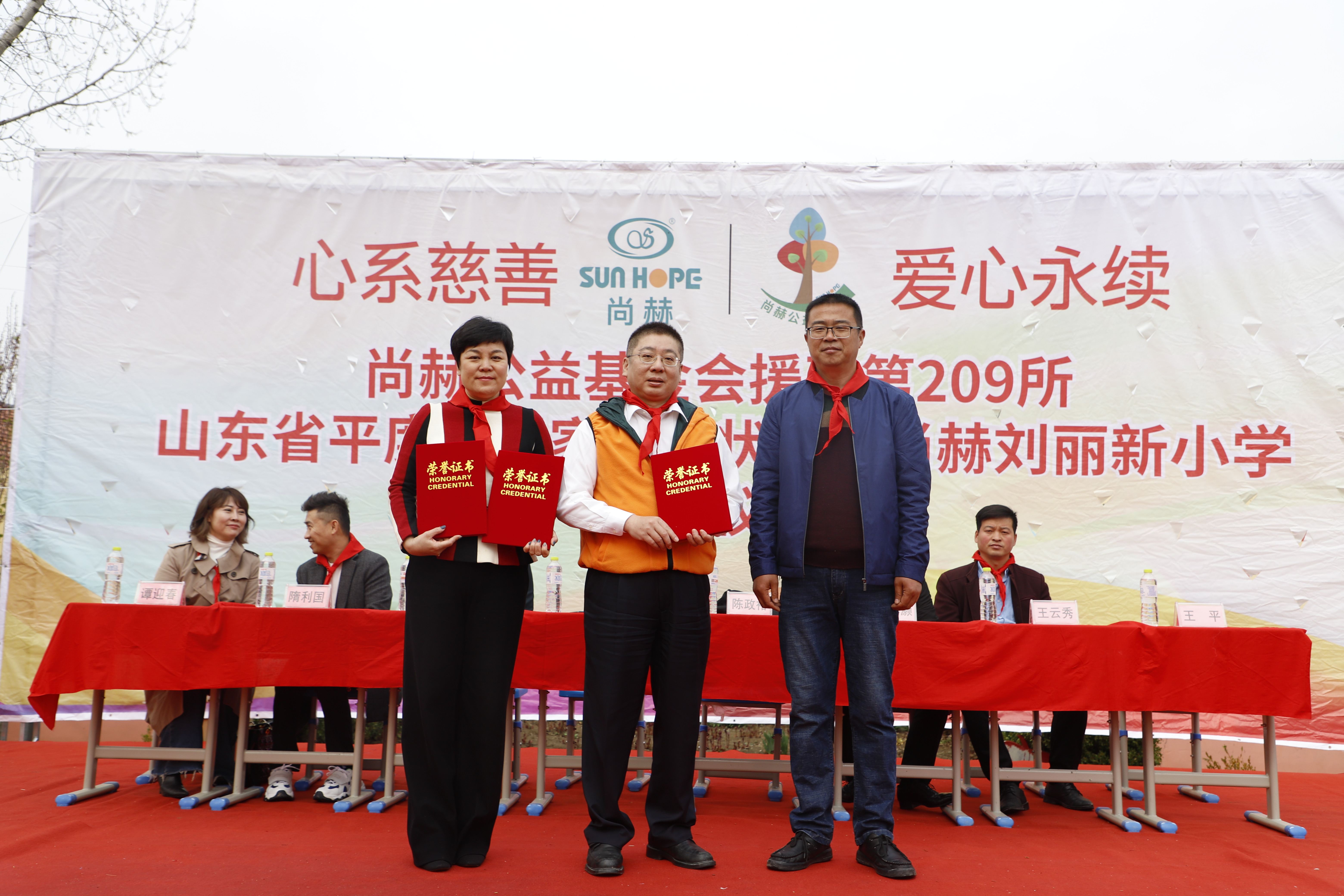 第209所 平度市崔家集镇状元府乐动网刘丽新小学