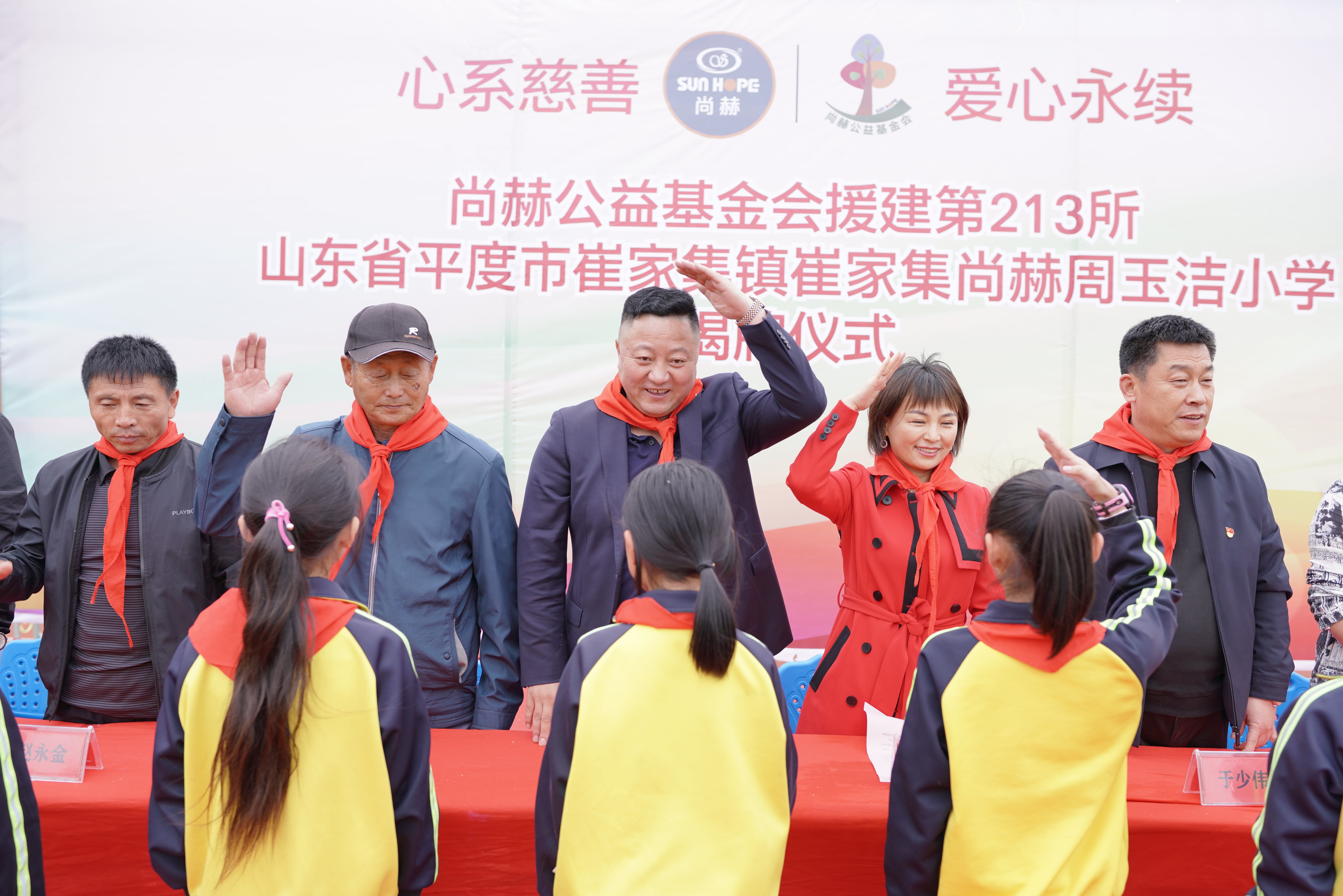 第213所 平度市崔家集镇崔家集乐动网周玉洁小学