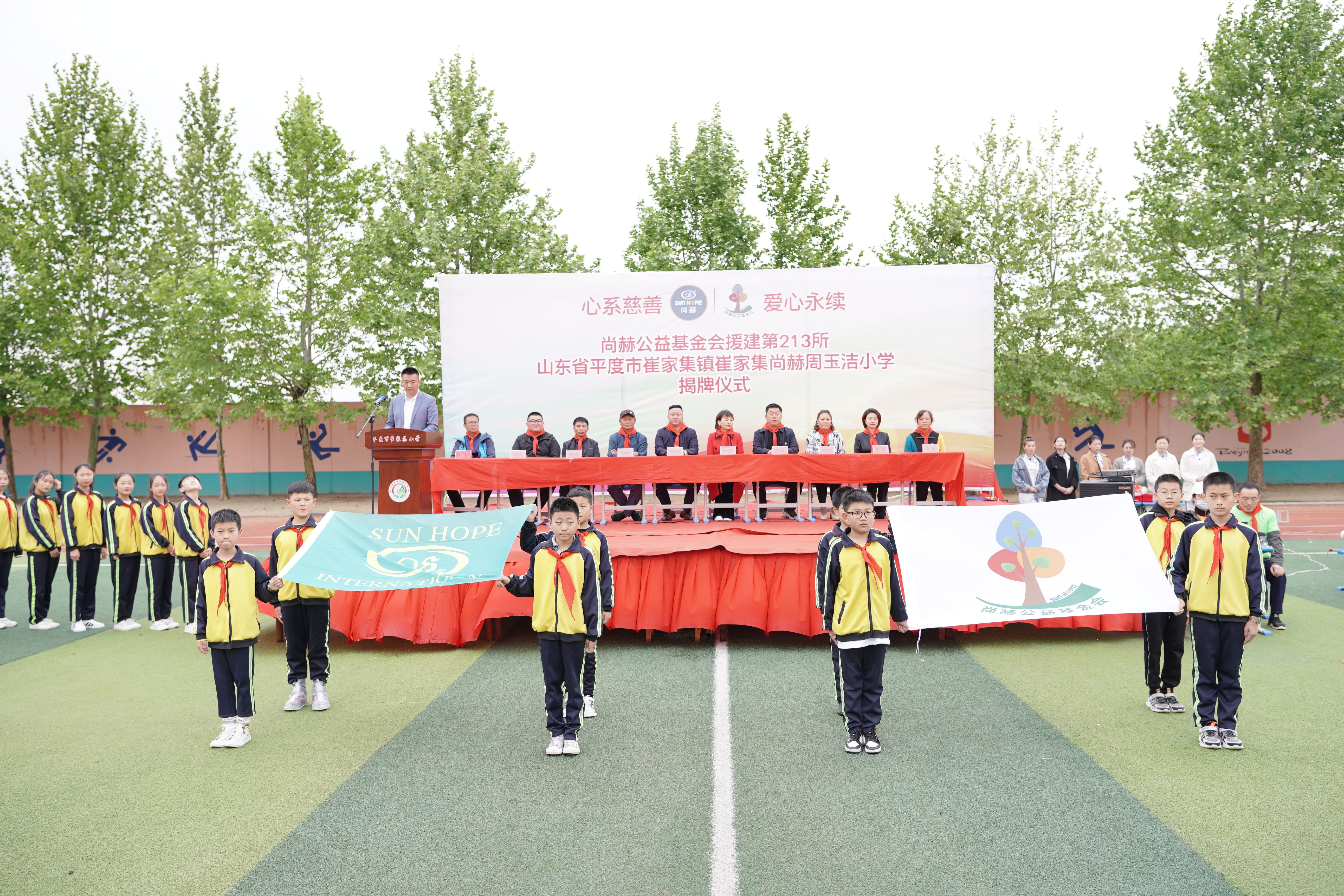 第213所 平度市崔家集镇崔家集乐动网周玉洁小学