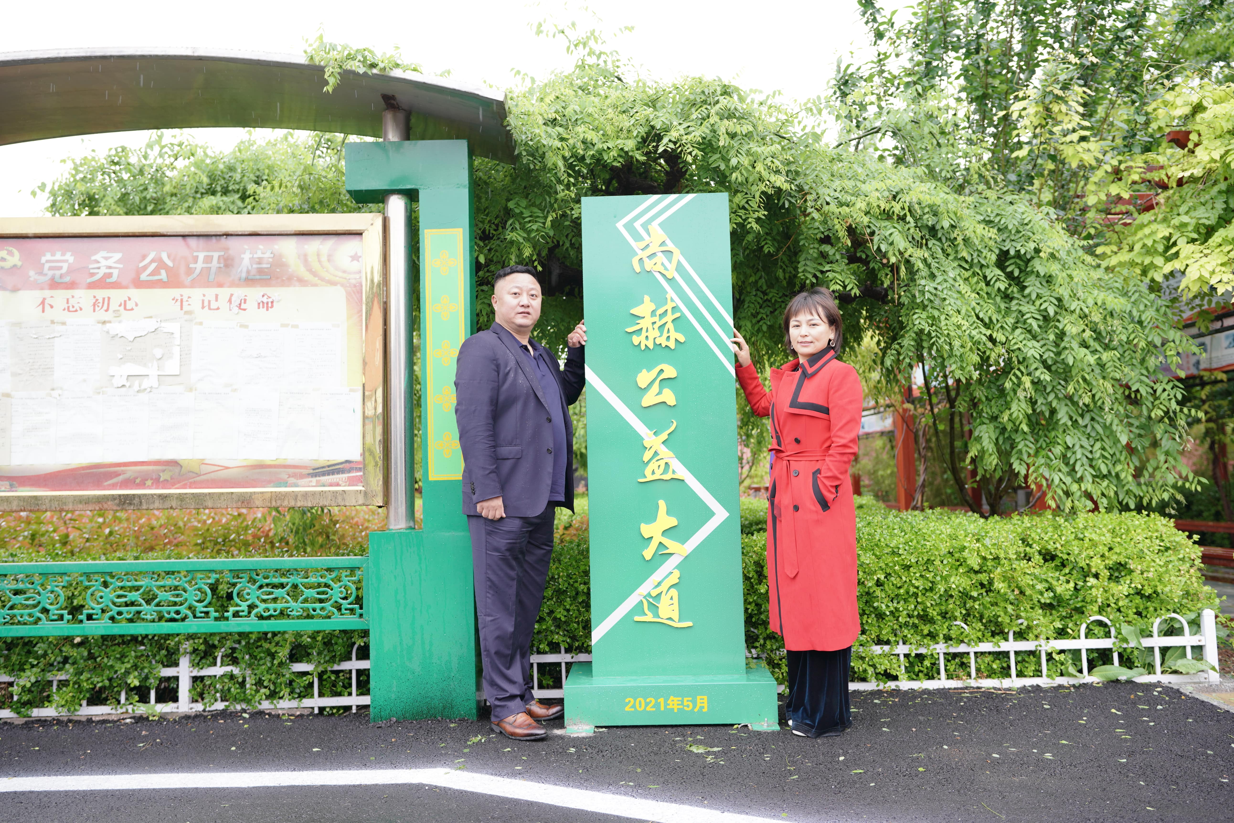 第213所 平度市崔家集镇崔家集乐动网周玉洁小学