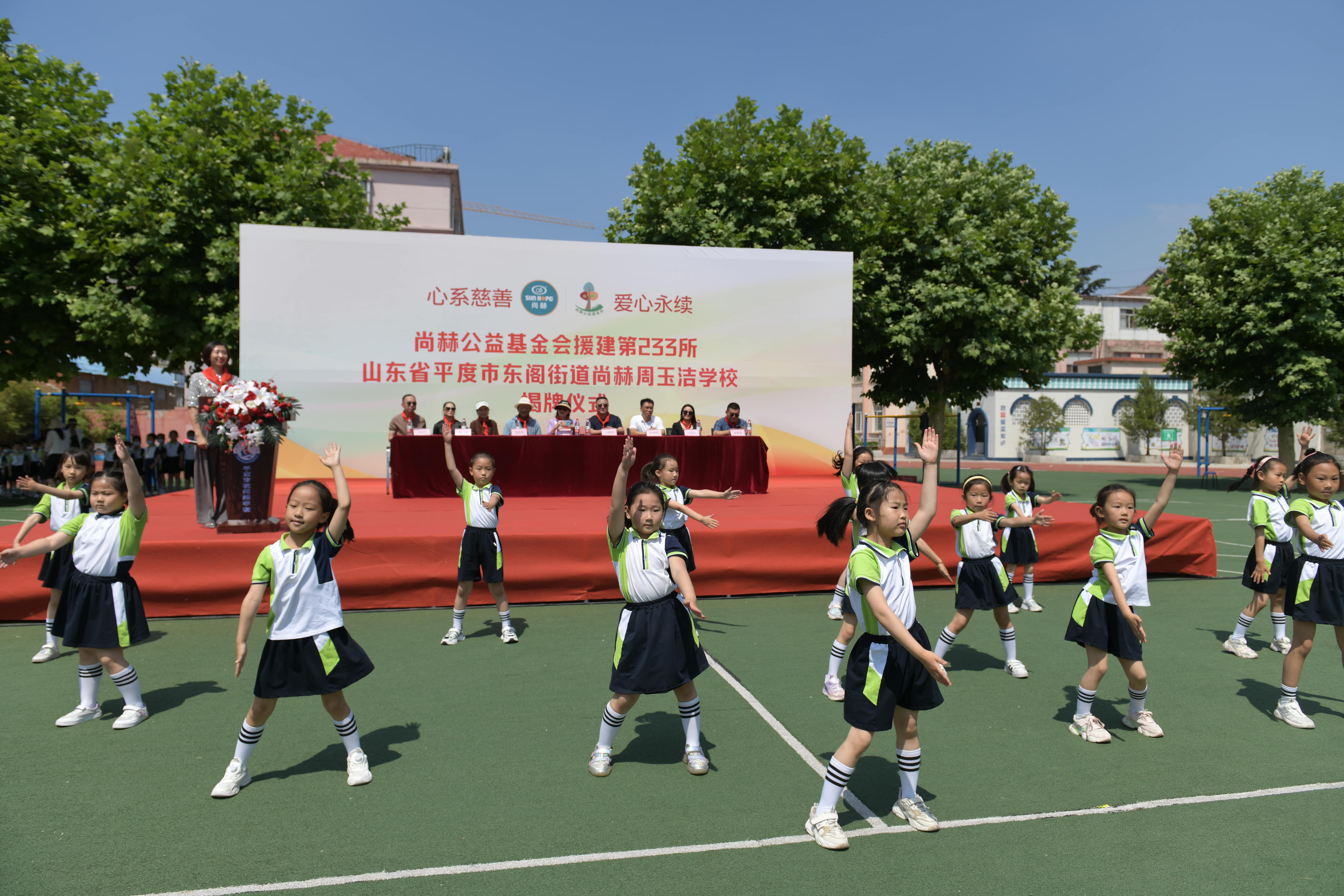 第233所 山东省平度市东阁街道乐动网周玉洁小学