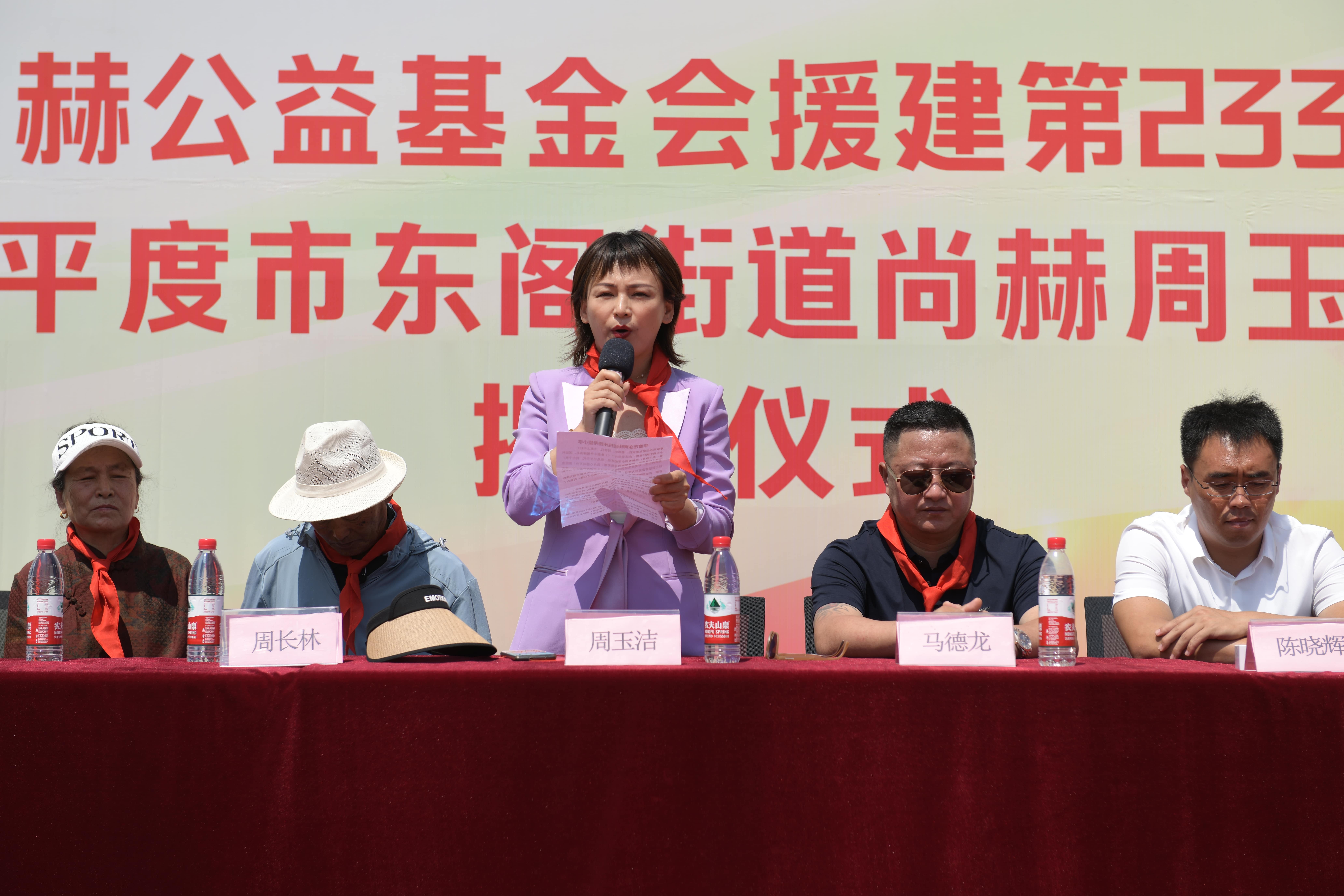 第233所 山东省平度市东阁街道乐动网周玉洁小学