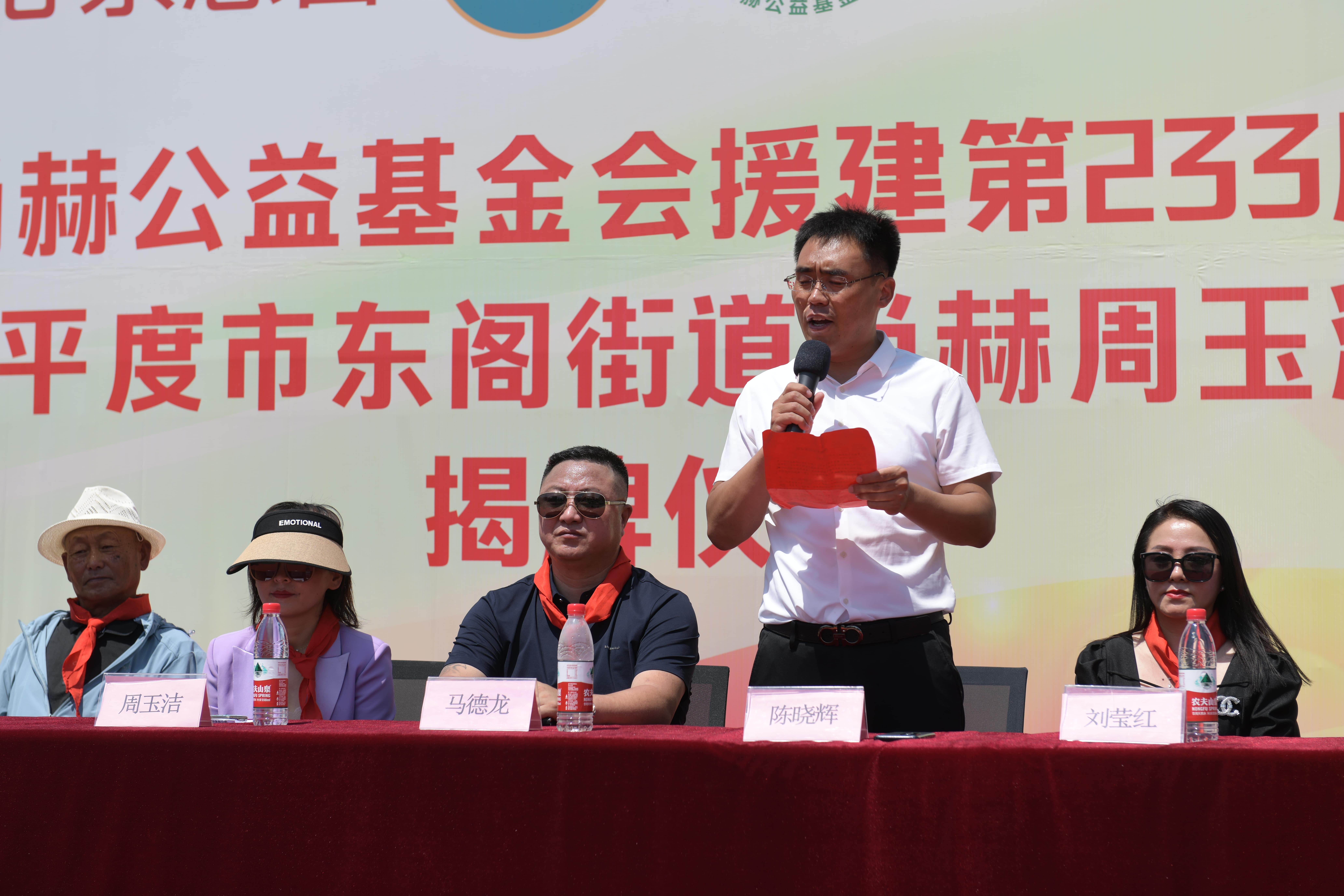 第233所 山东省平度市东阁街道乐动网周玉洁小学