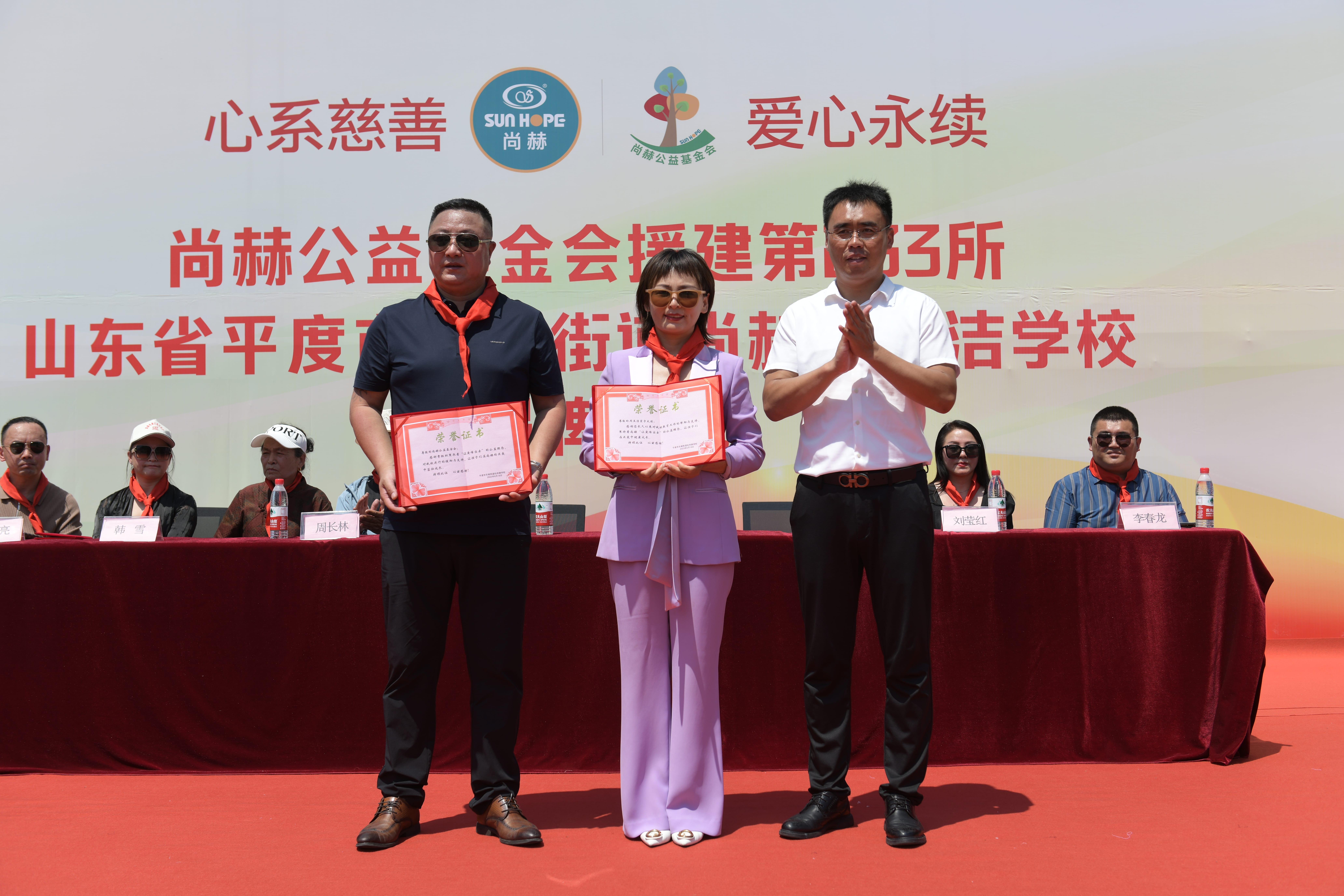 第233所 山东省平度市东阁街道乐动网周玉洁小学