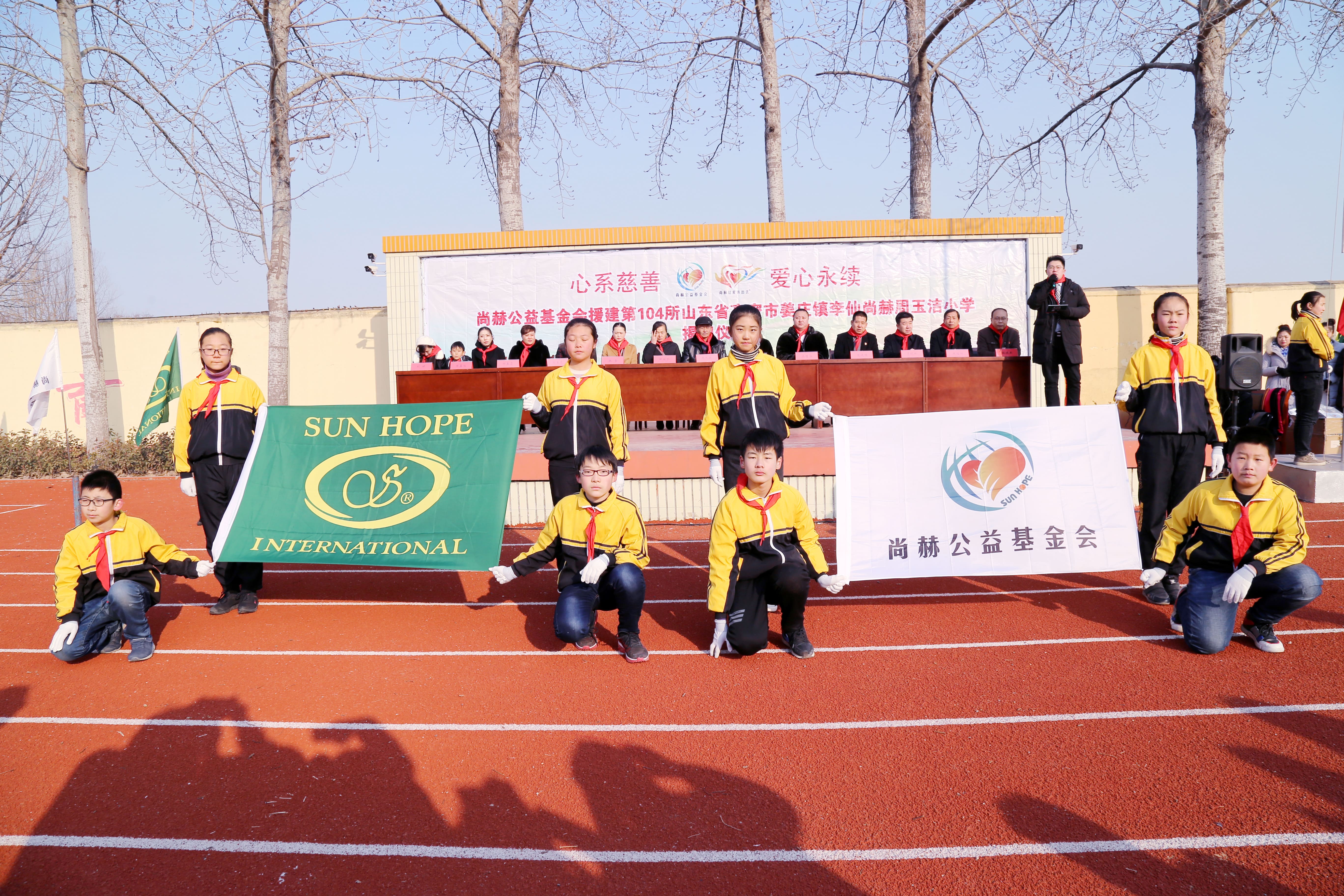 第104所 高密市姜庄镇李仙乐动网周玉洁小学