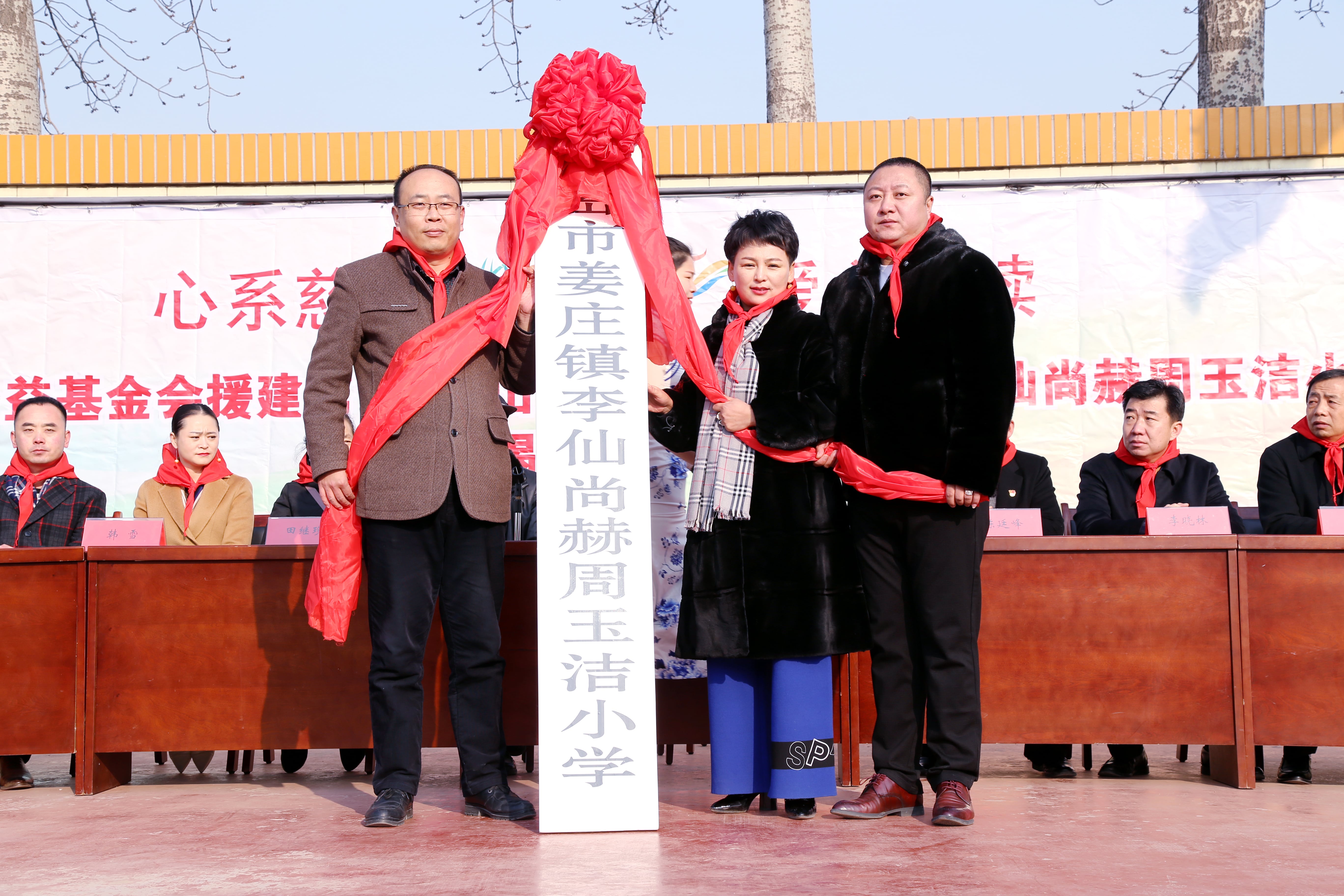 第104所 高密市姜庄镇李仙乐动网周玉洁小学