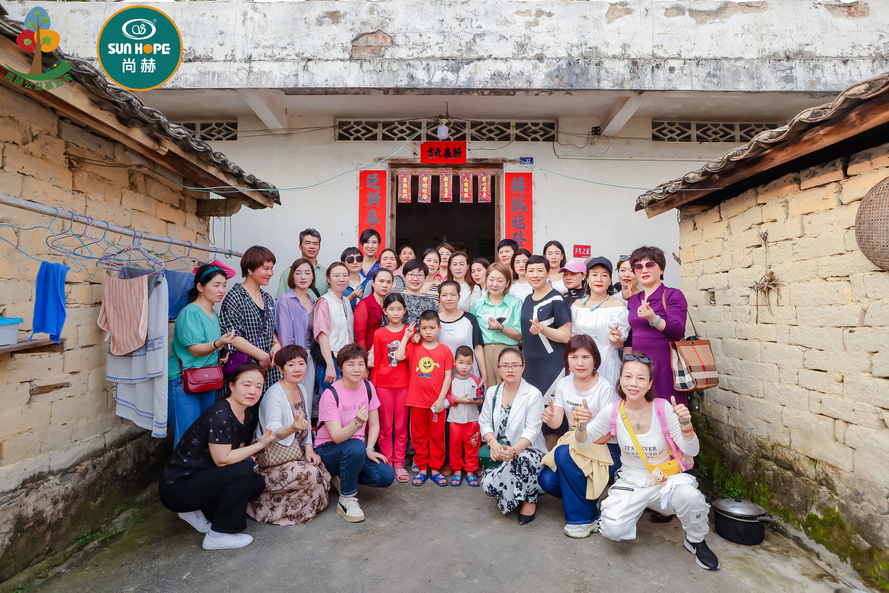 第247所 广东省云浮市郁南县历洞镇乐动网王珊小学