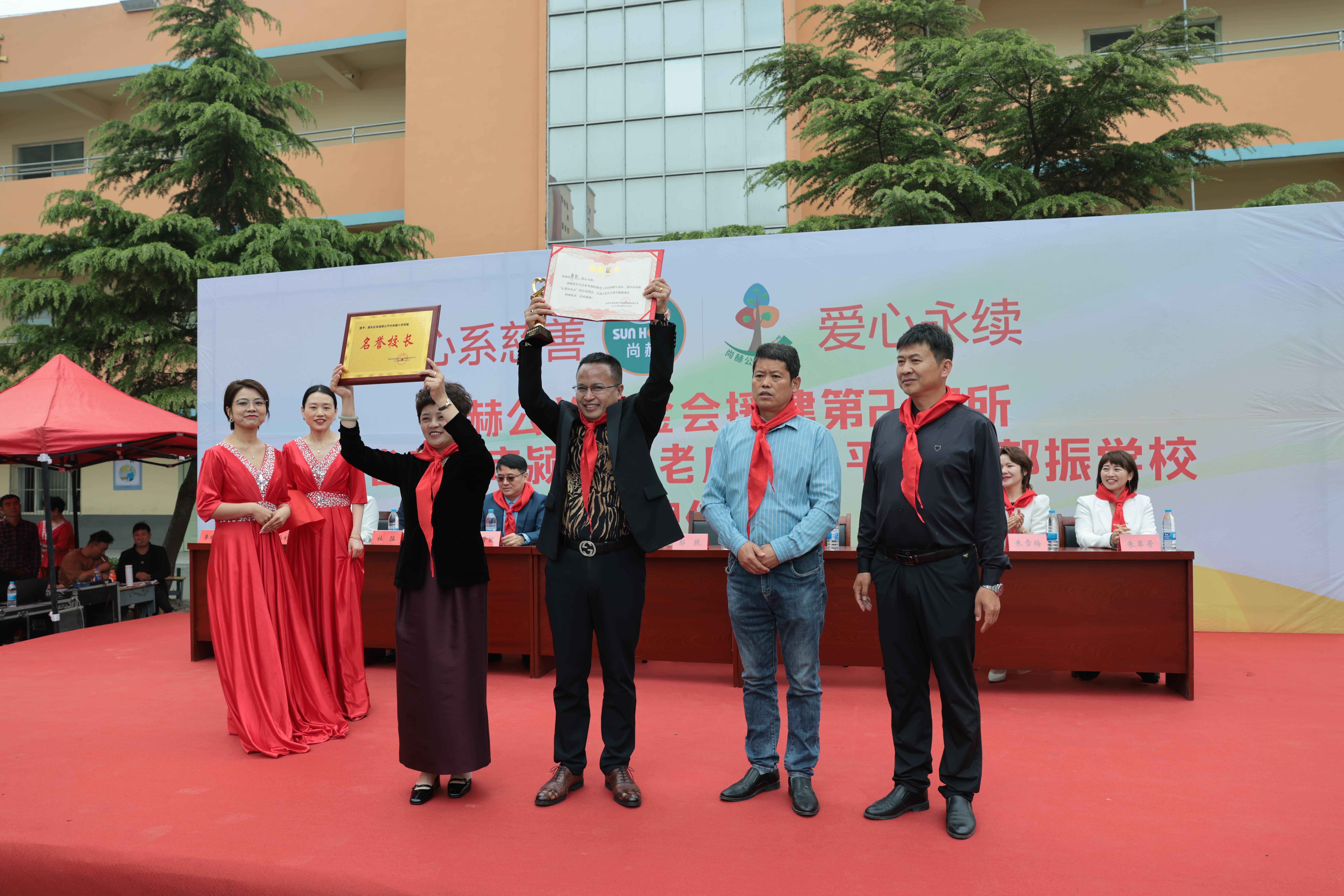 在爱意的“双向奔赴”中丨第249所乐动网公益学校揭牌