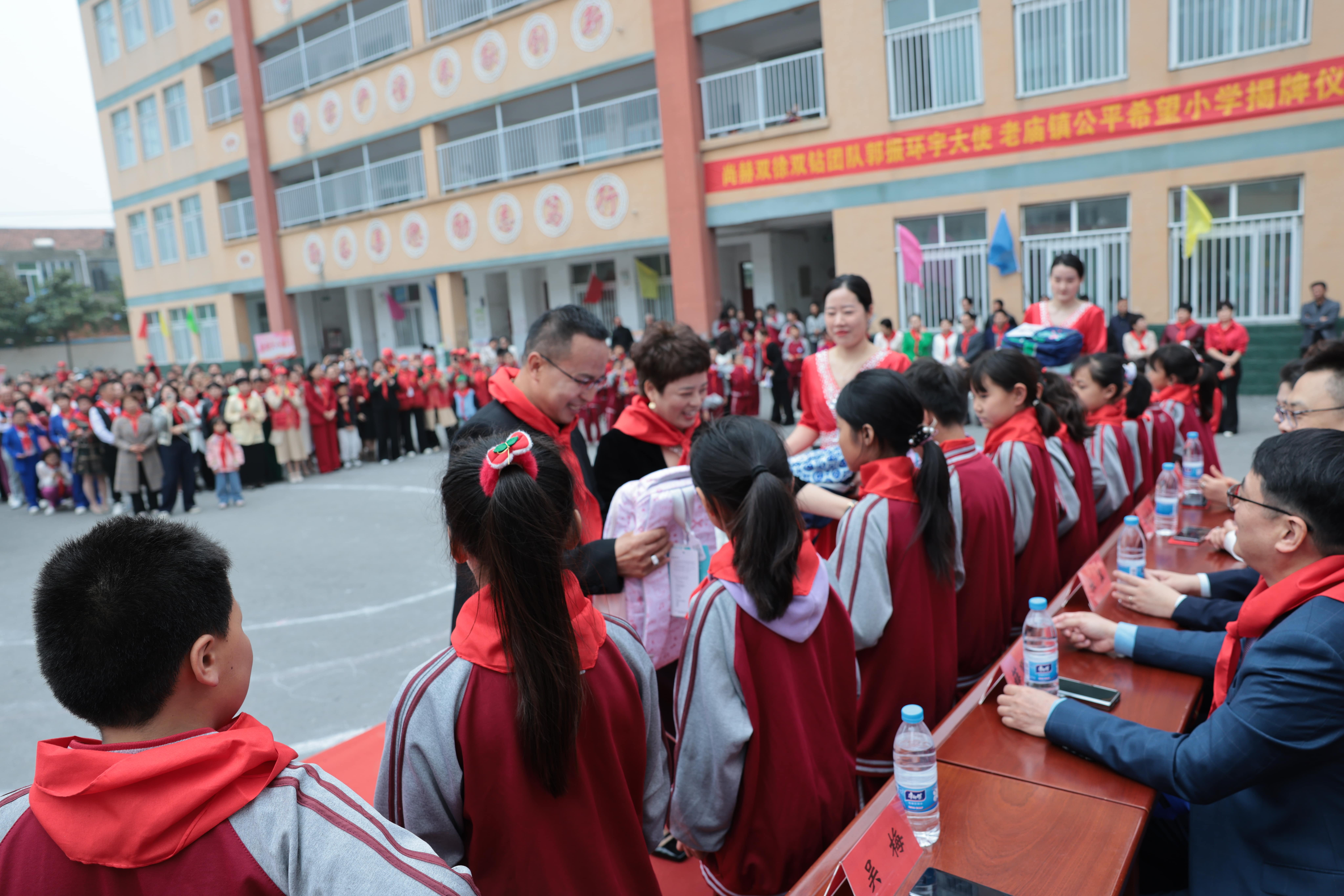 在爱意的“双向奔赴”中丨第249所乐动网公益学校揭牌