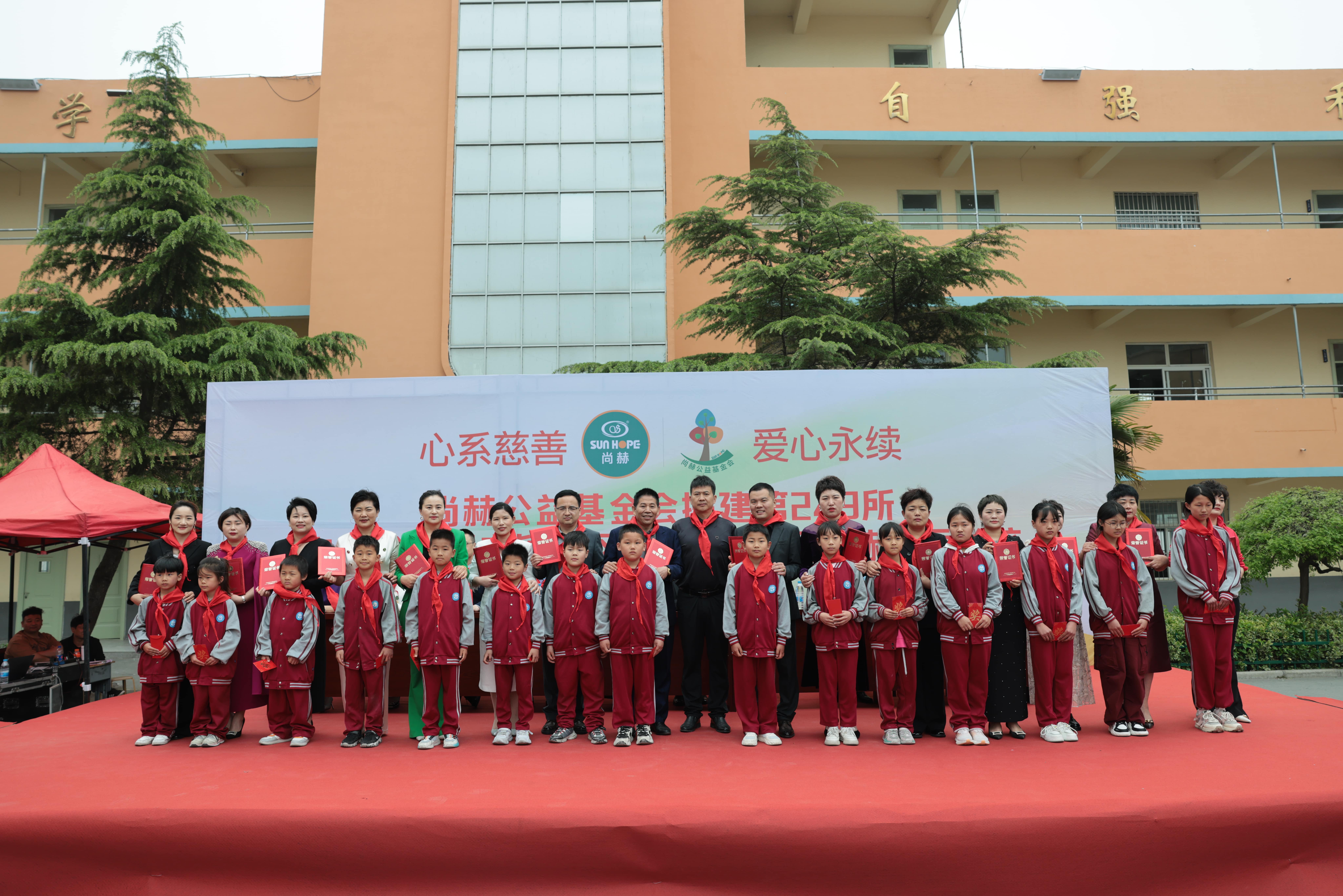 在爱意的“双向奔赴”中丨第249所乐动网公益学校揭牌
