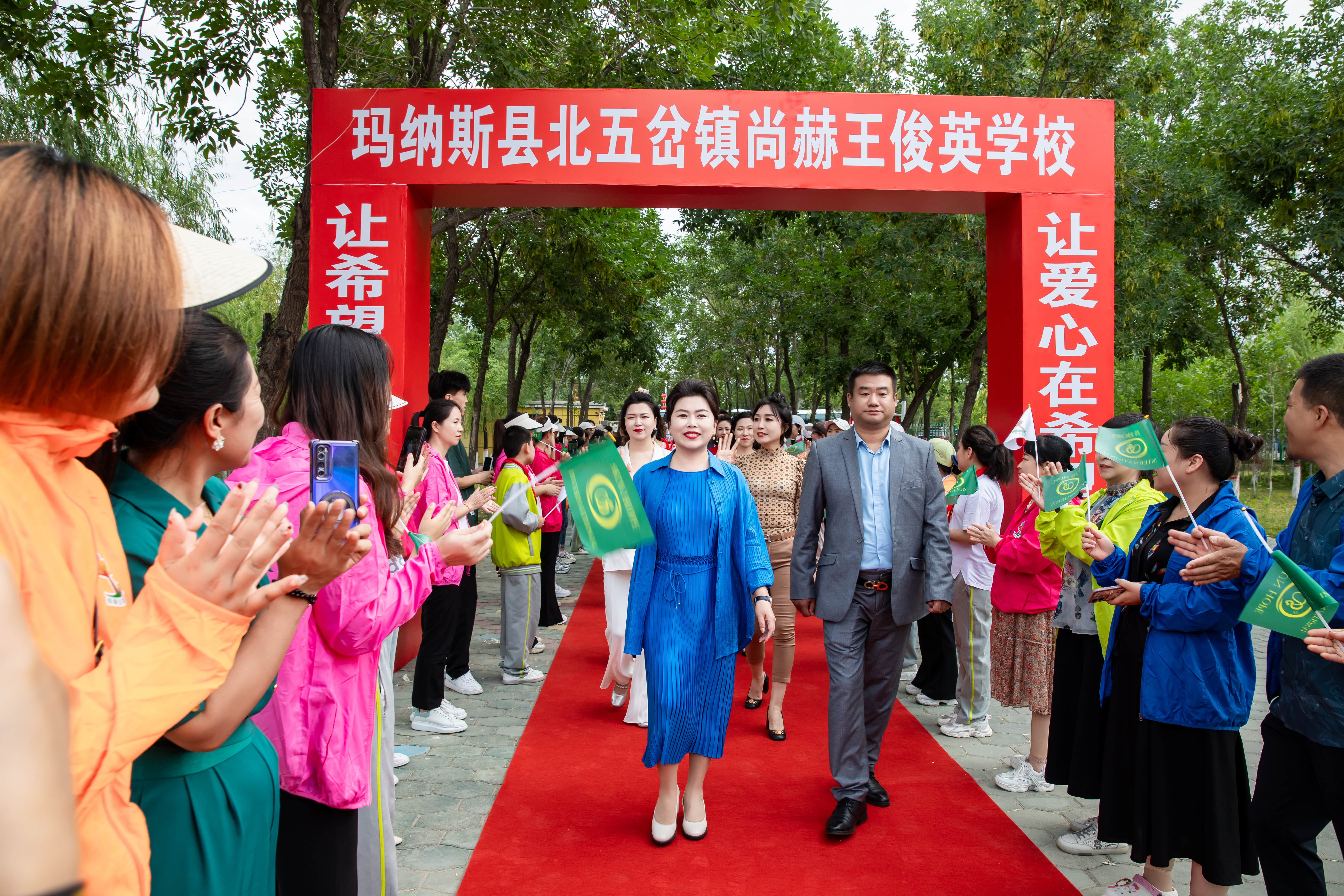 第251所 新疆昌吉州玛纳斯县北五岔镇乐动网王俊英学校