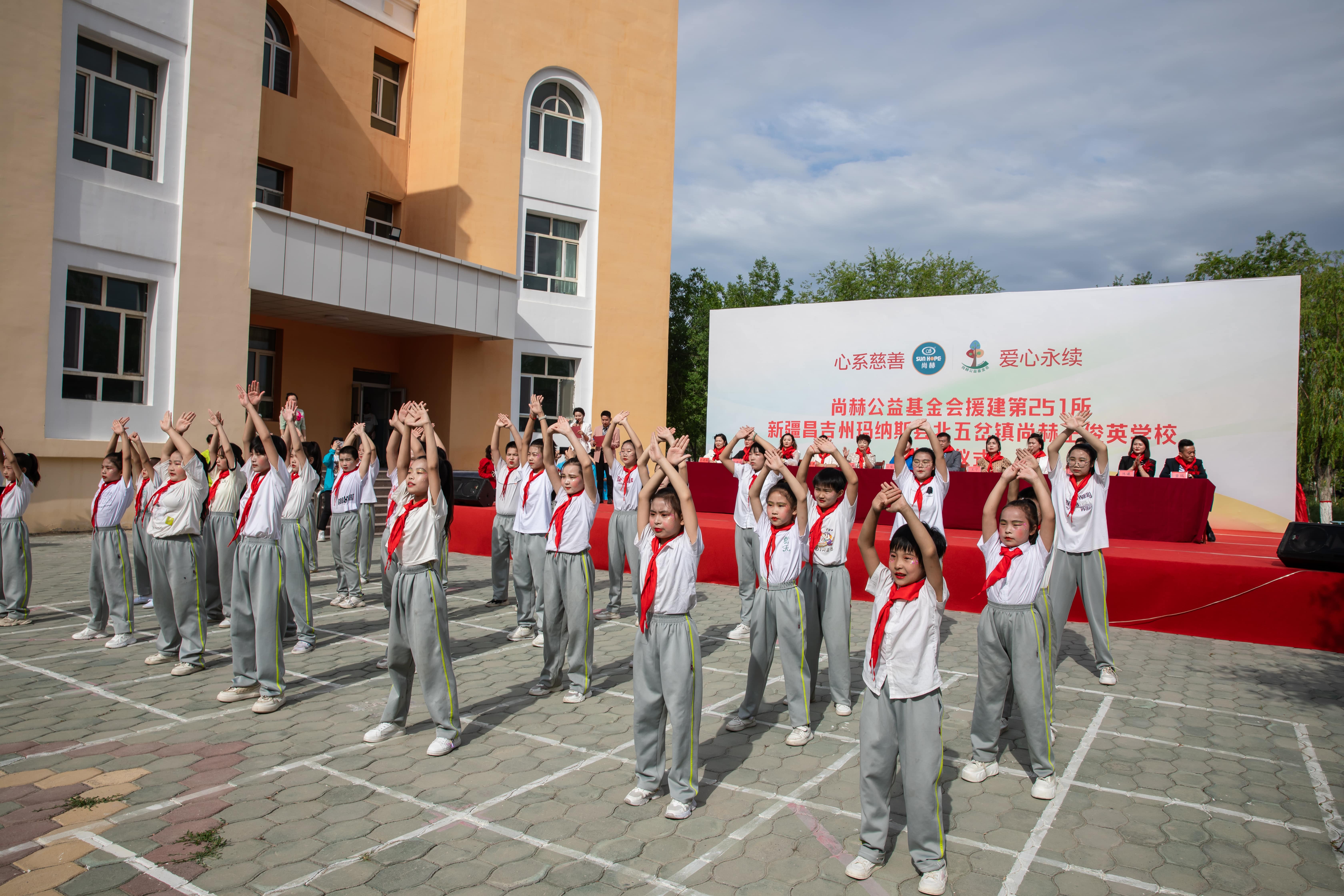 第251所 新疆昌吉州玛纳斯县北五岔镇乐动网王俊英学校