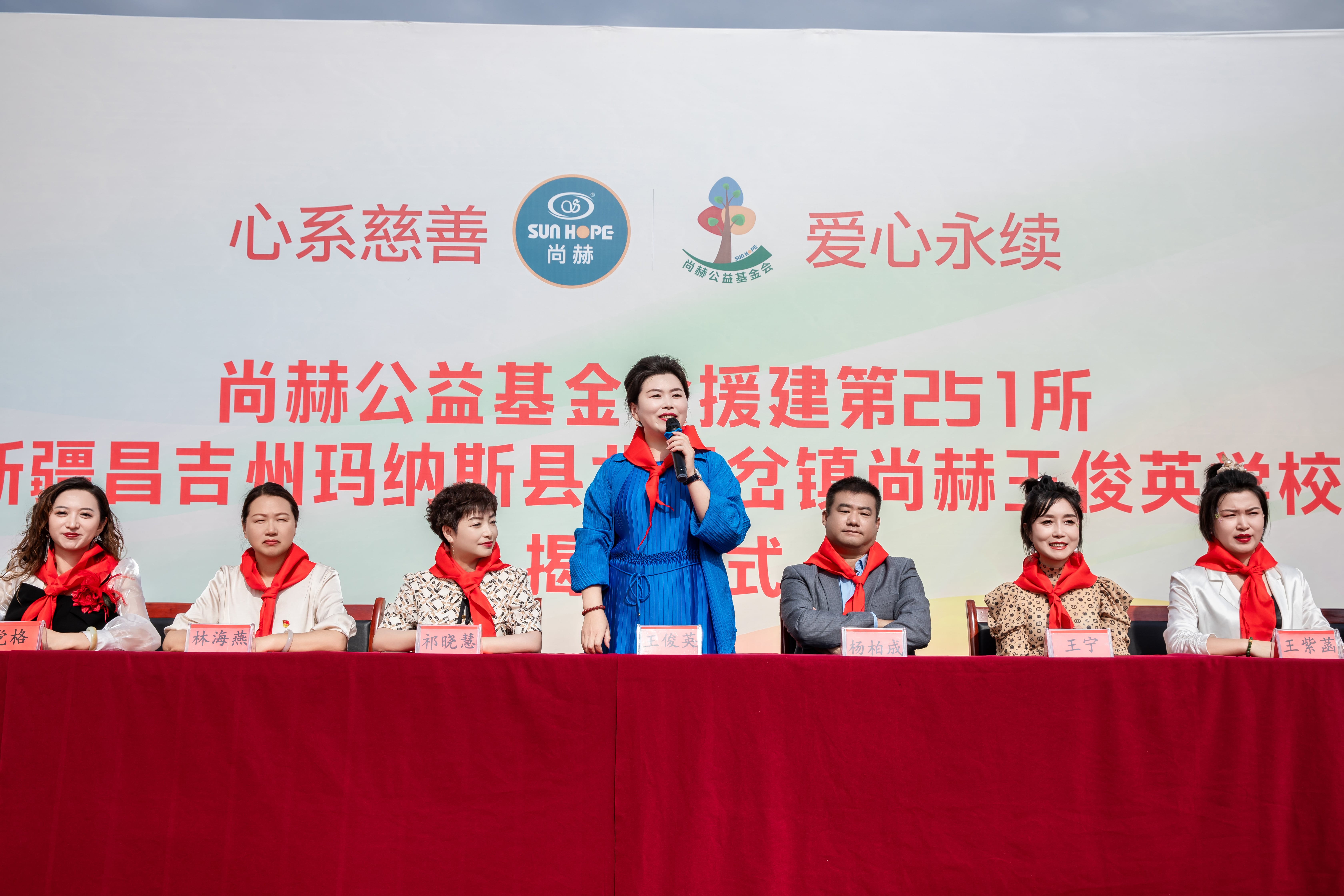 第251所 新疆昌吉州玛纳斯县北五岔镇乐动网王俊英学校