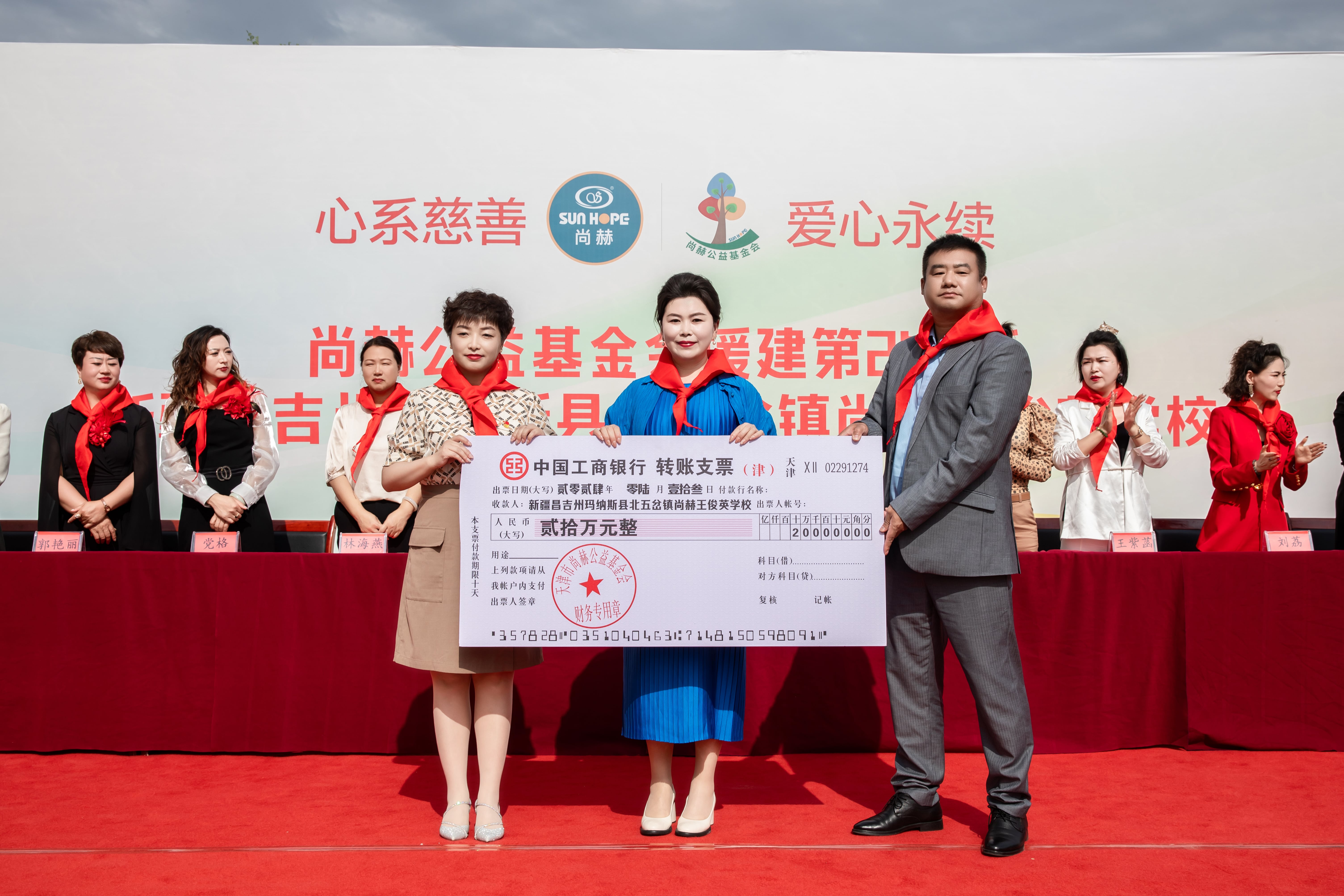 第251所 新疆昌吉州玛纳斯县北五岔镇乐动网王俊英学校
