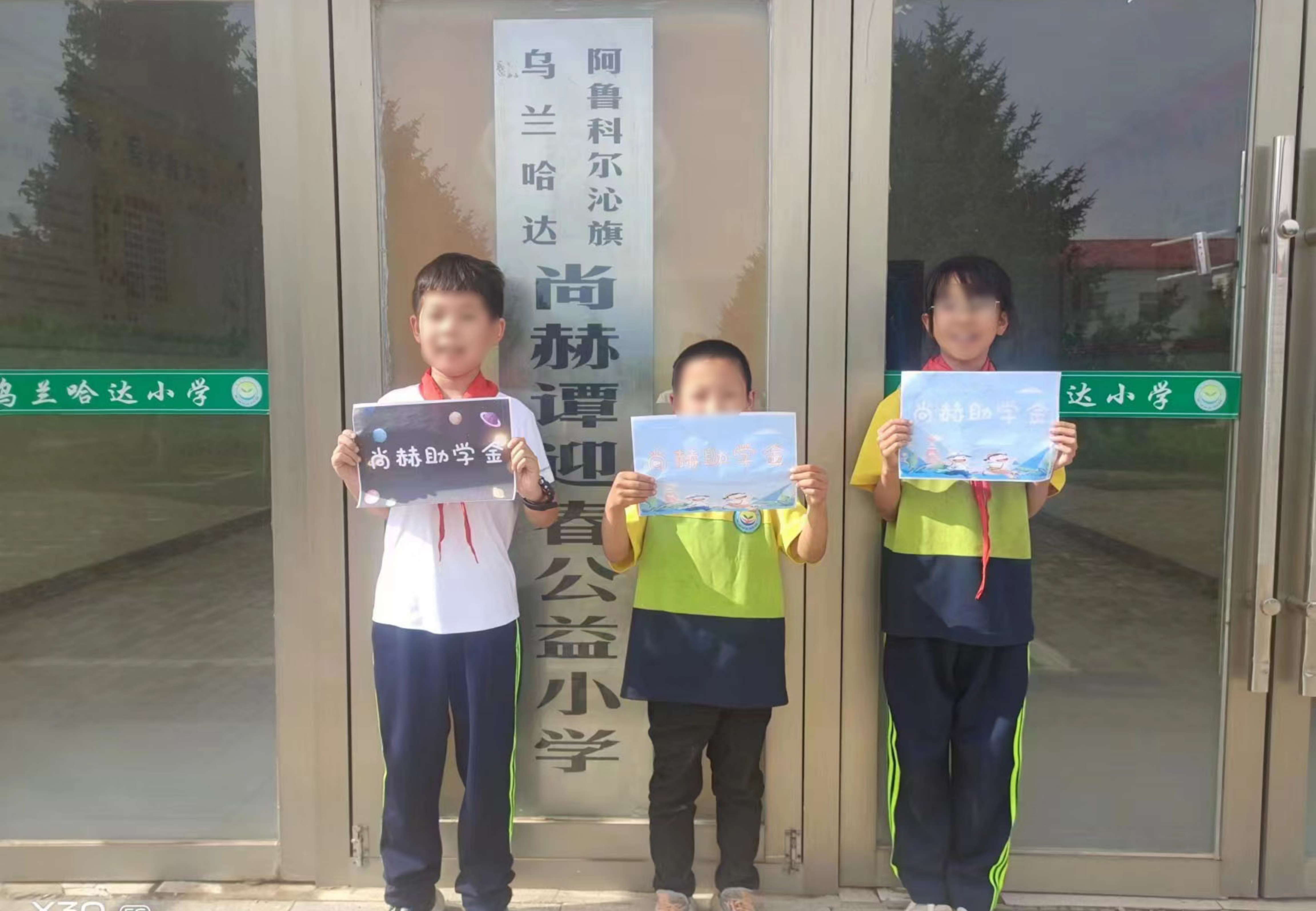 让爱延续，从未间断 | 乐动网公益季暖心回访
