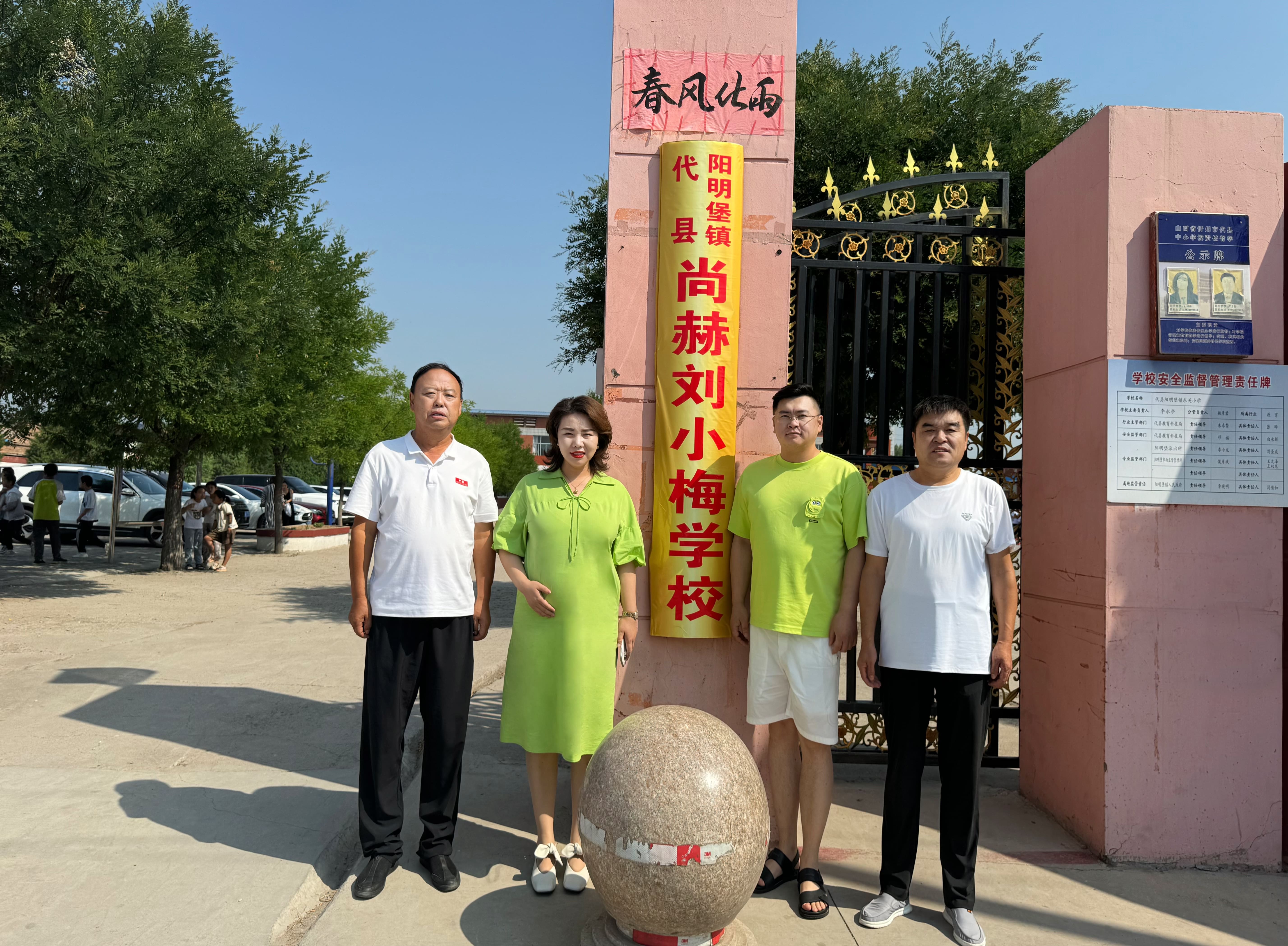 让爱延续，从未间断 | 乐动网公益季暖心回访