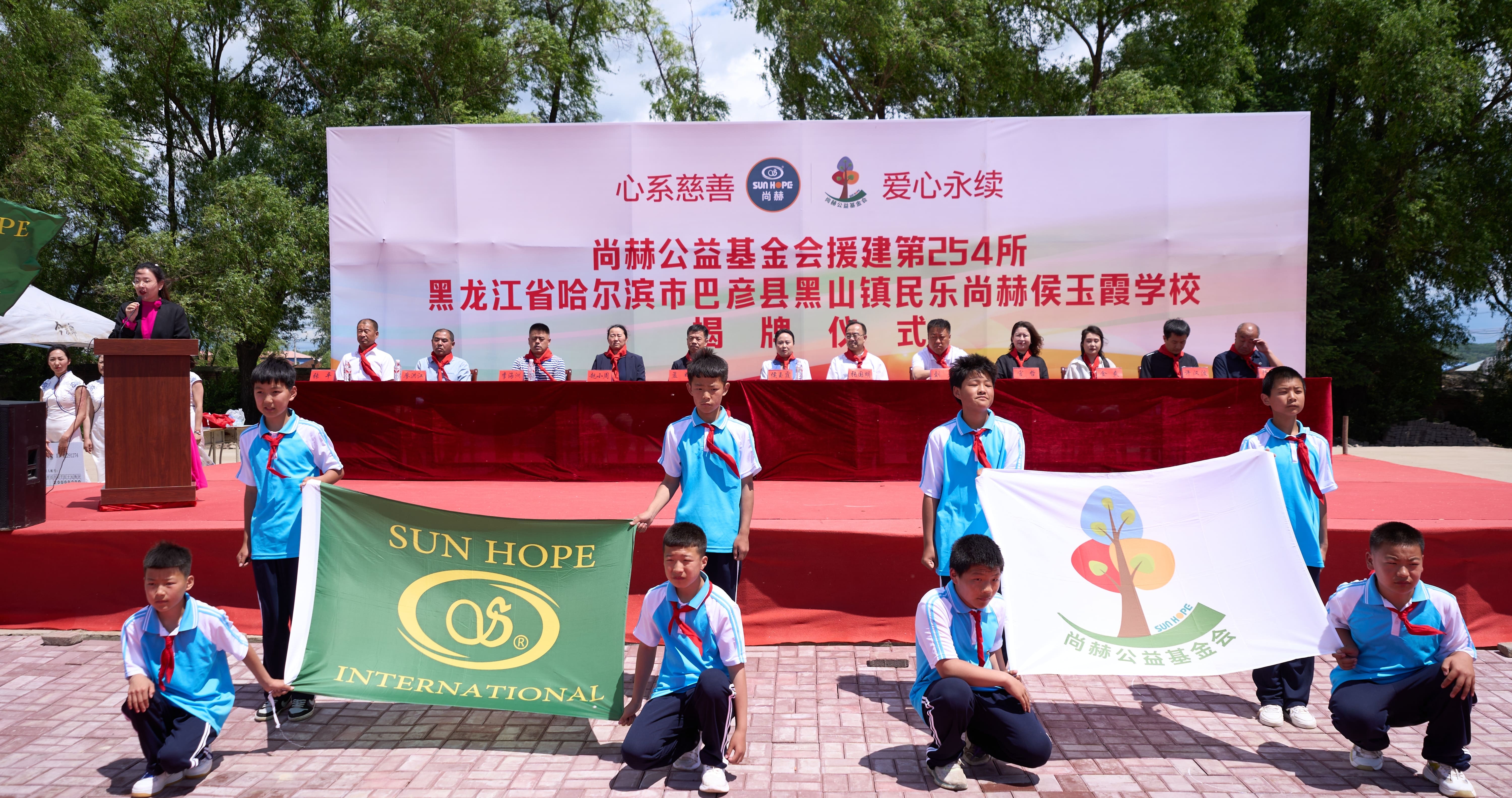 第254所 黑龙江巴彦县黑山镇民乐村乐动网侯玉霞学校 第254所 黑龙江巴彦县黑山镇民乐村乐动网侯玉霞学校