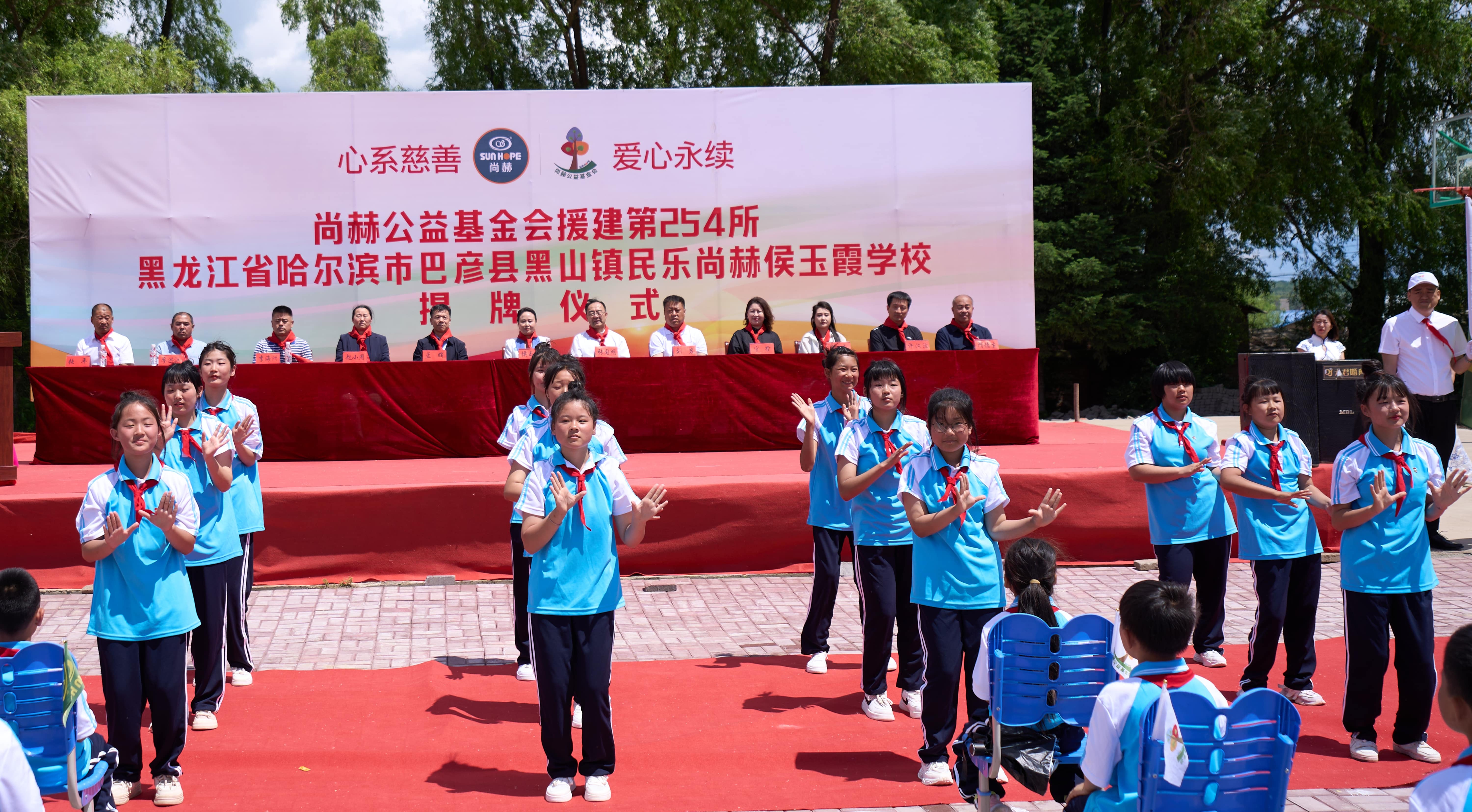 第254所 黑龙江巴彦县黑山镇民乐村乐动网侯玉霞学校 第254所 黑龙江巴彦县黑山镇民乐村乐动网侯玉霞学校