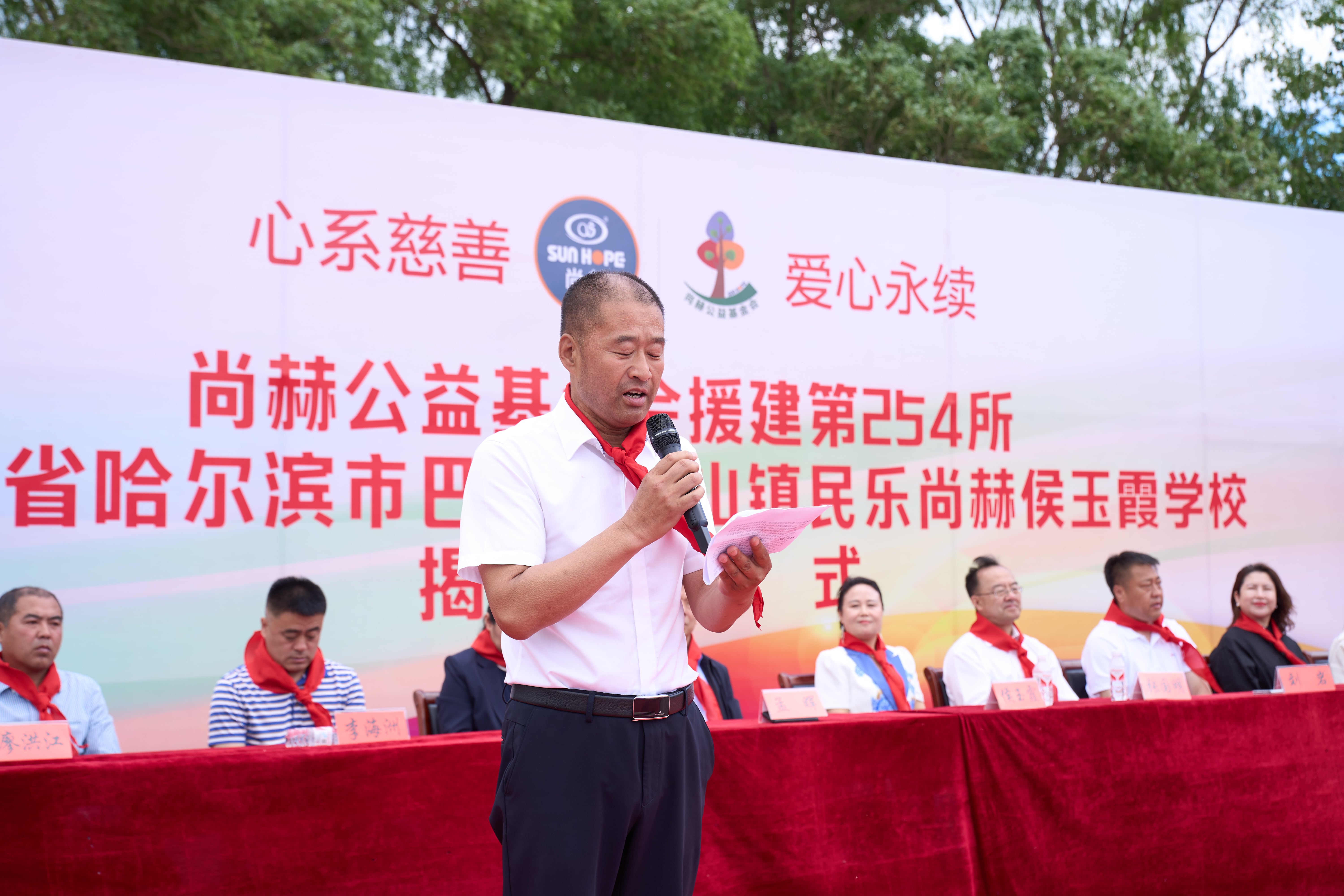 第254所 黑龙江巴彦县黑山镇民乐村乐动网侯玉霞学校 第254所 黑龙江巴彦县黑山镇民乐村乐动网侯玉霞学校