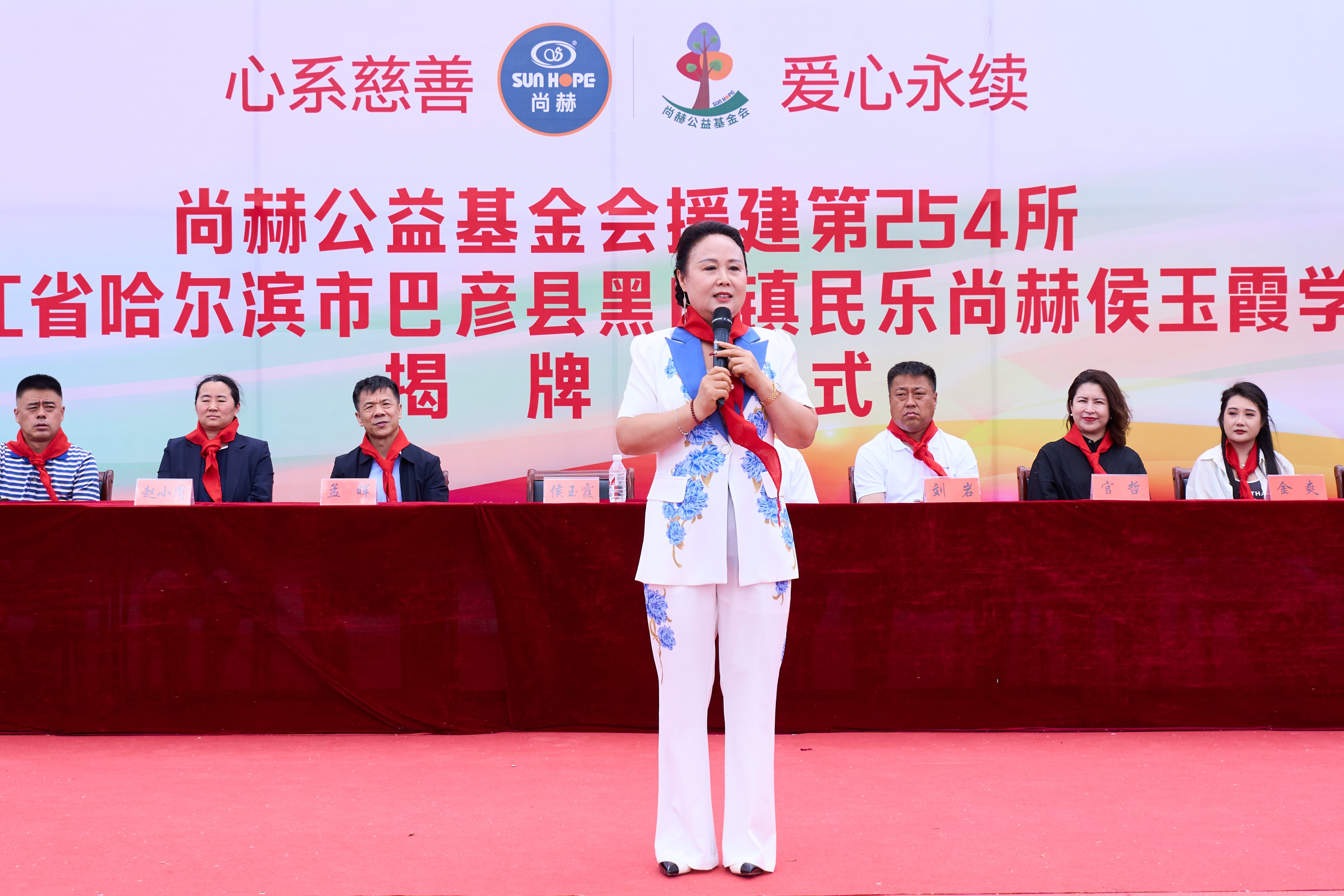 第254所 黑龙江巴彦县黑山镇民乐村乐动网侯玉霞学校 第254所 黑龙江巴彦县黑山镇民乐村乐动网侯玉霞学校
