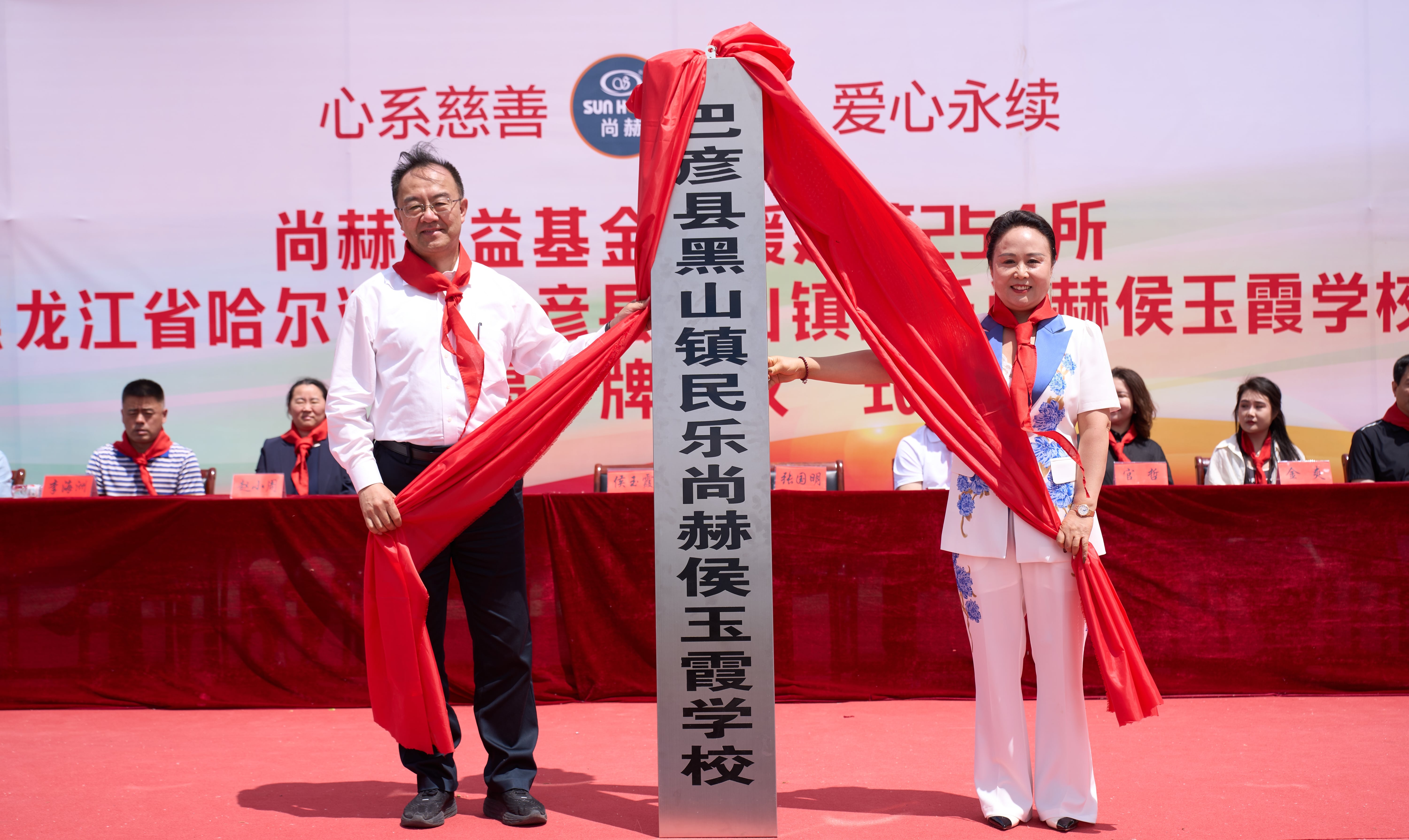 第254所 黑龙江巴彦县黑山镇民乐村乐动网侯玉霞学校 第254所 黑龙江巴彦县黑山镇民乐村乐动网侯玉霞学校