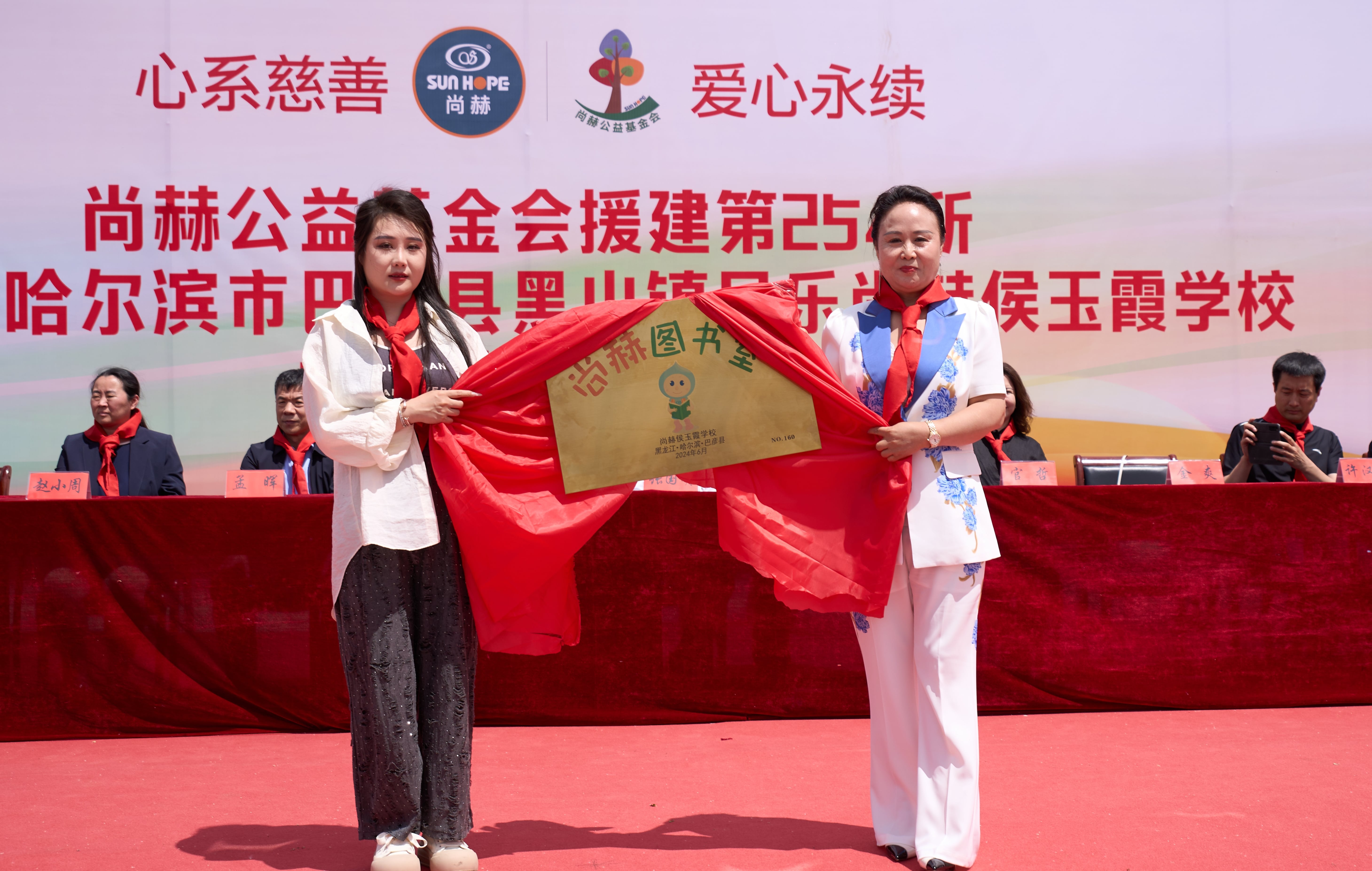 第254所 黑龙江巴彦县黑山镇民乐村乐动网侯玉霞学校 第254所 黑龙江巴彦县黑山镇民乐村乐动网侯玉霞学校
