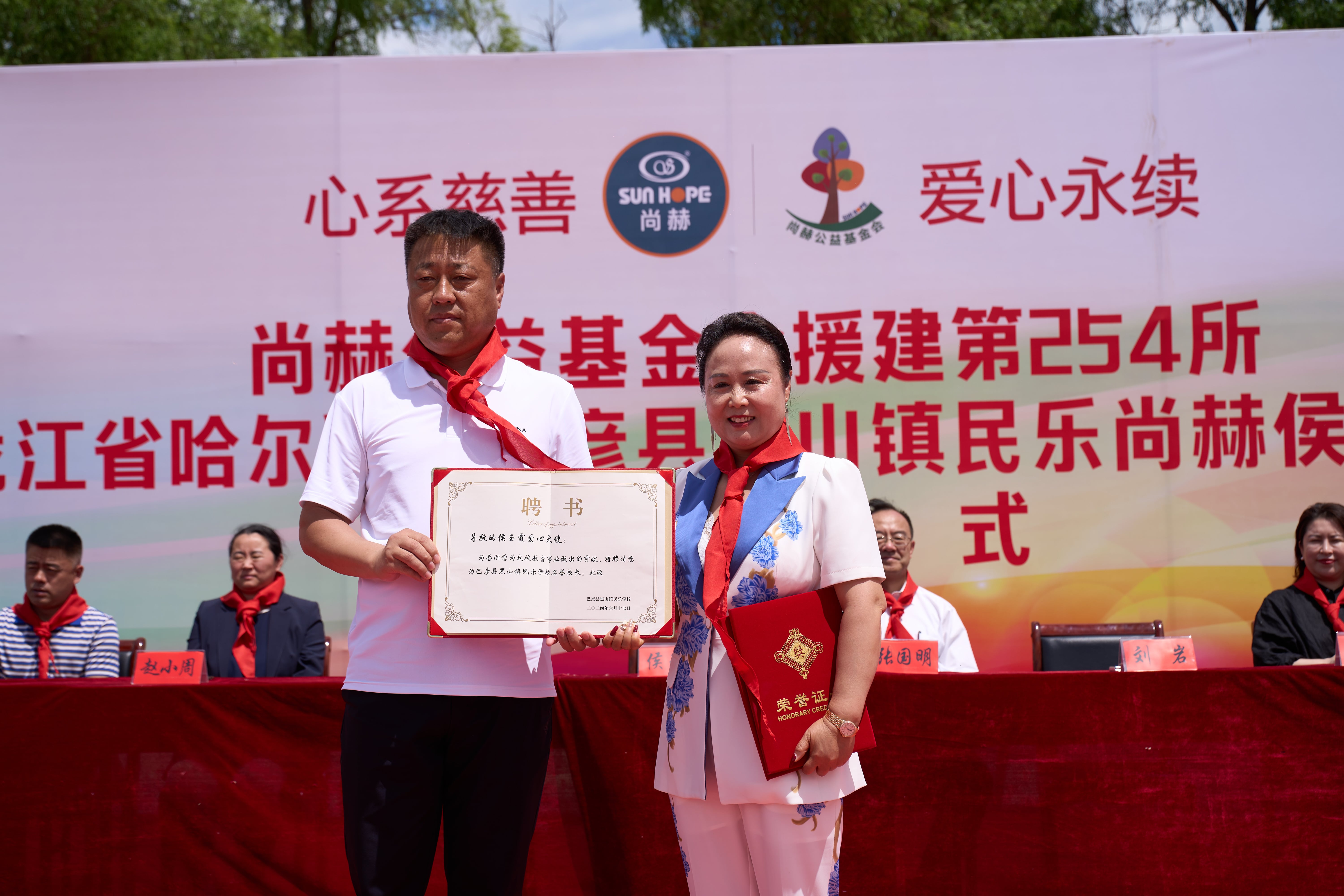 第254所 黑龙江巴彦县黑山镇民乐村乐动网侯玉霞学校 第254所 黑龙江巴彦县黑山镇民乐村乐动网侯玉霞学校