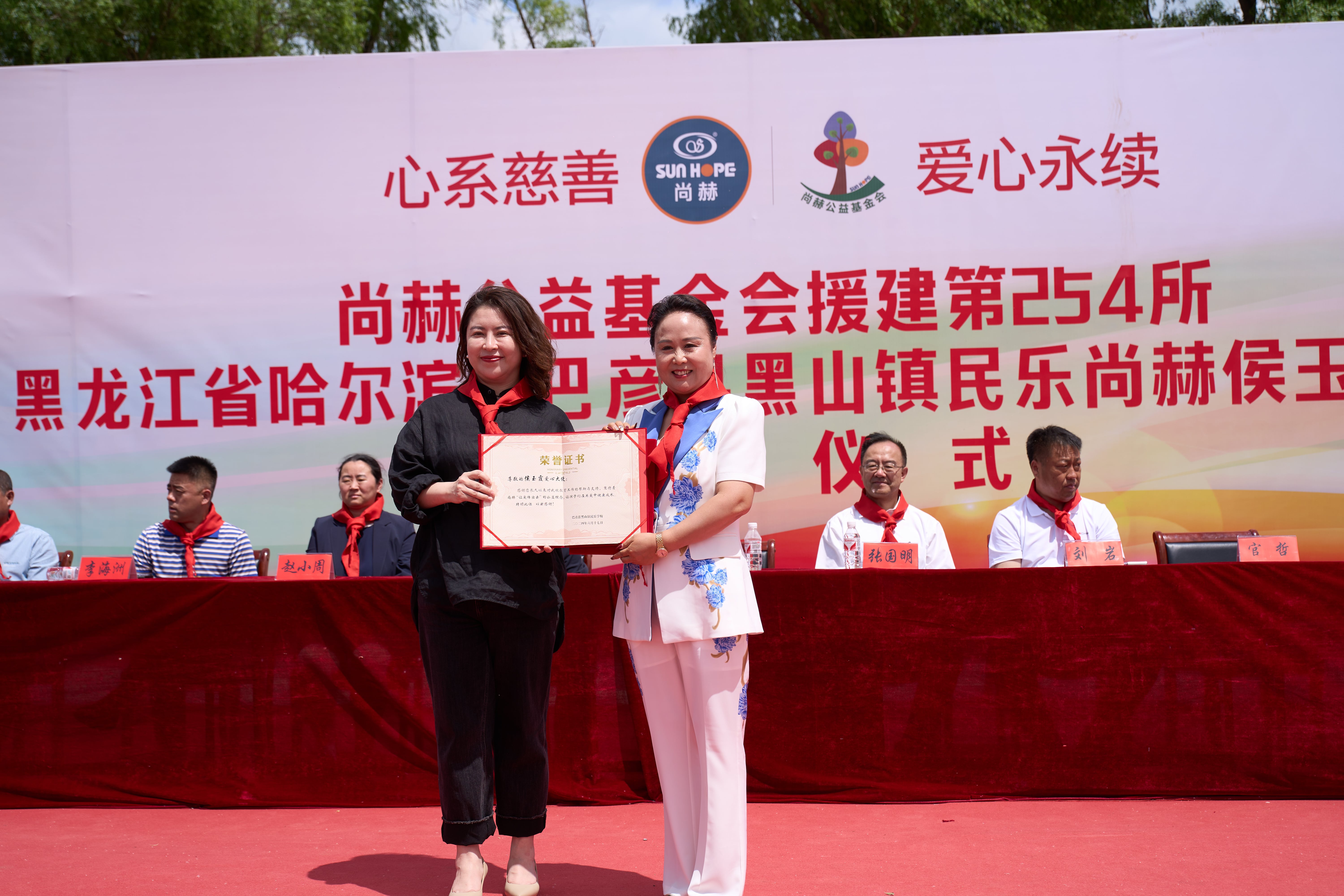 第254所 黑龙江巴彦县黑山镇民乐村乐动网侯玉霞学校 第254所 黑龙江巴彦县黑山镇民乐村乐动网侯玉霞学校