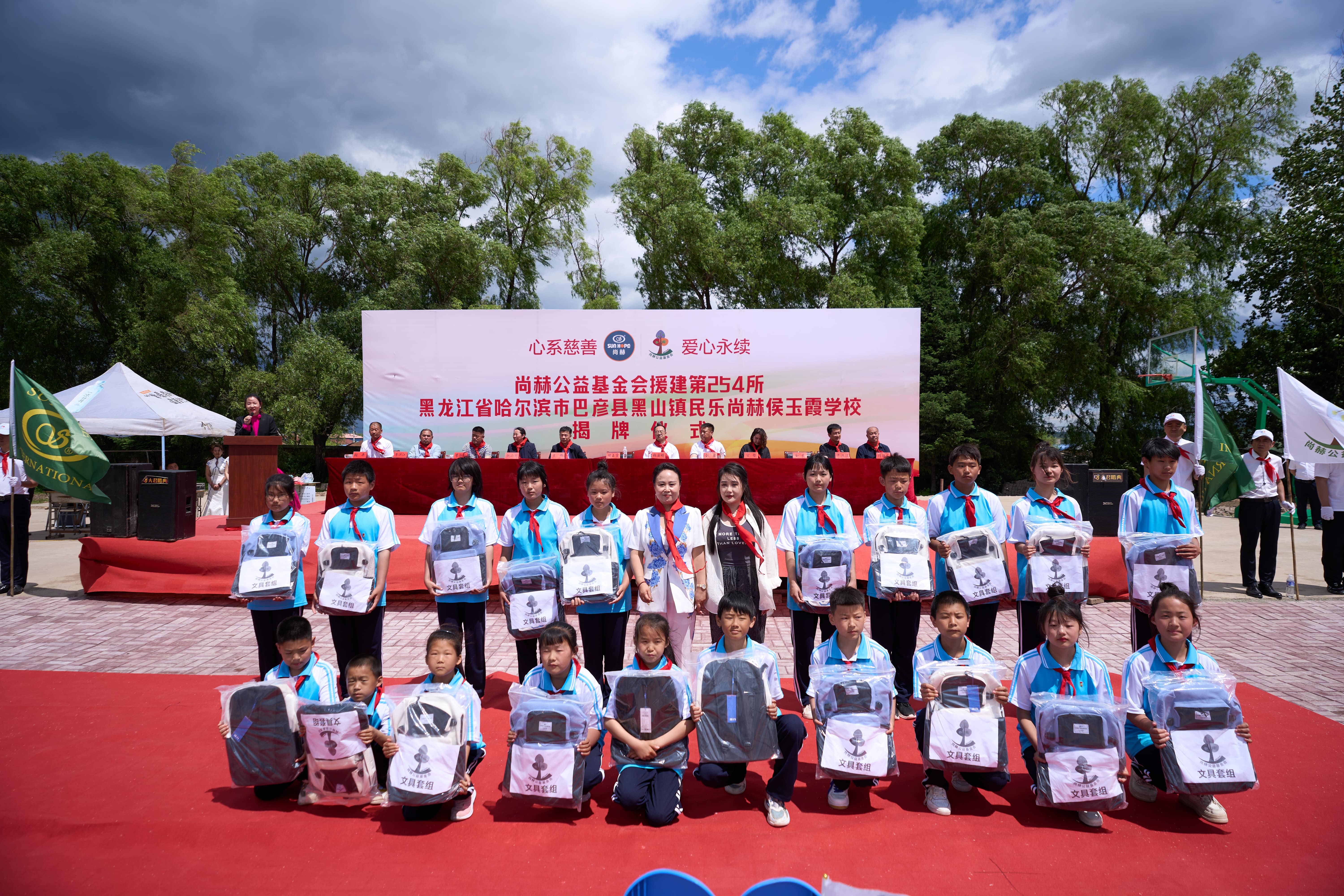 第254所 黑龙江巴彦县黑山镇民乐村乐动网侯玉霞学校 第254所 黑龙江巴彦县黑山镇民乐村乐动网侯玉霞学校