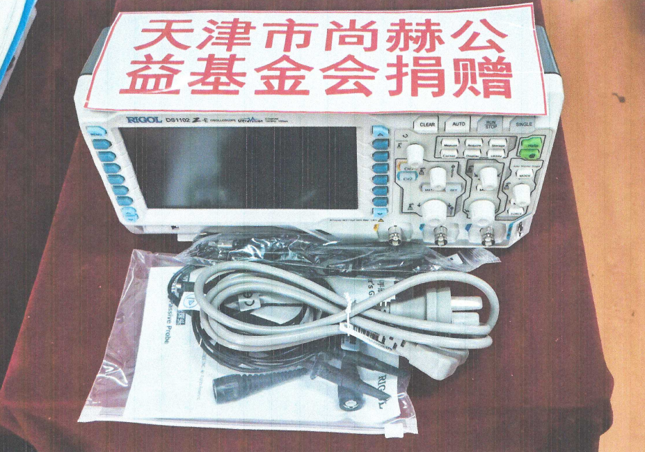 第225所 安徽省阜阳市颍泉区伍明乐动网郭振小学