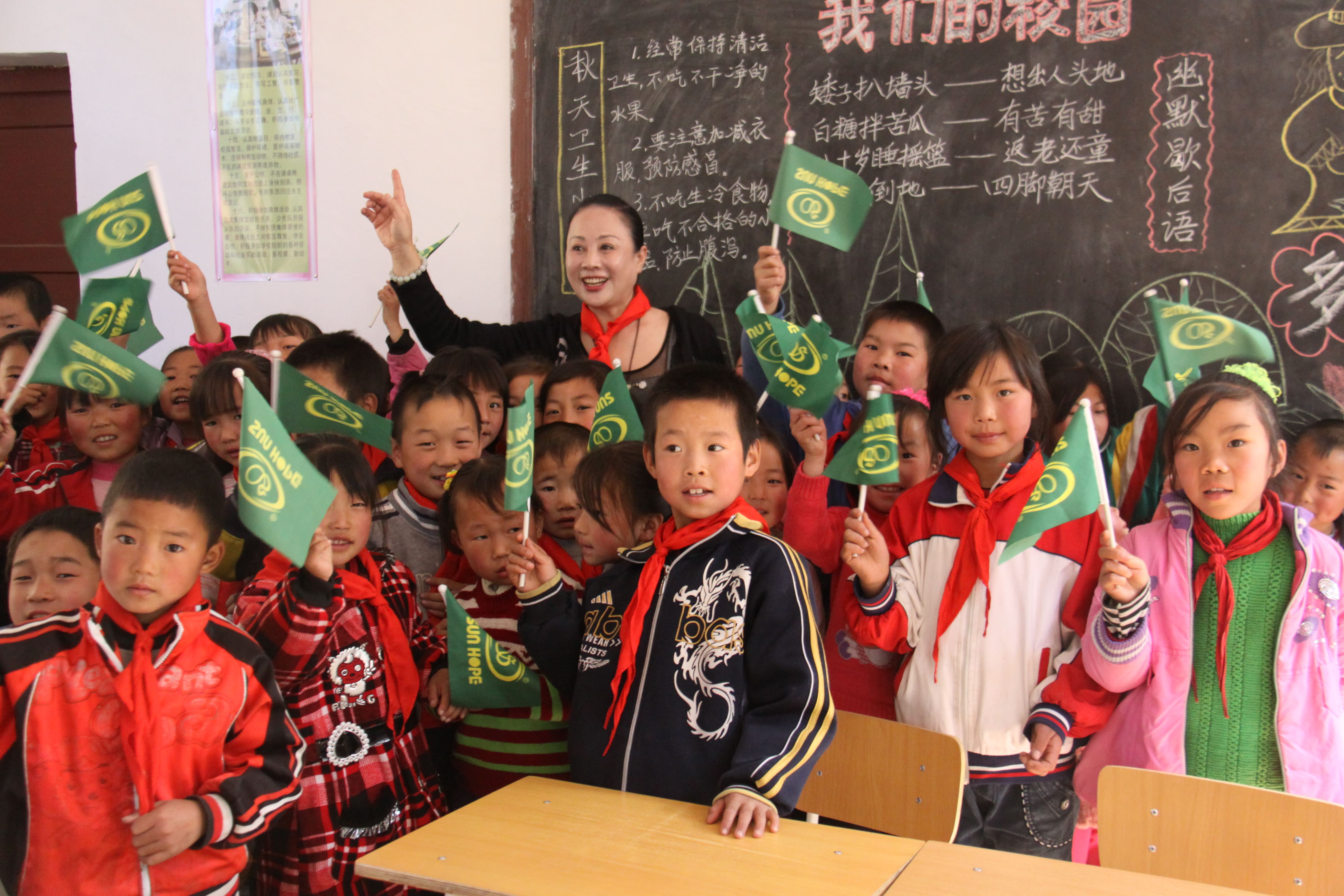 第15所 西安市瓦屋庄乐动网庆彬小学
